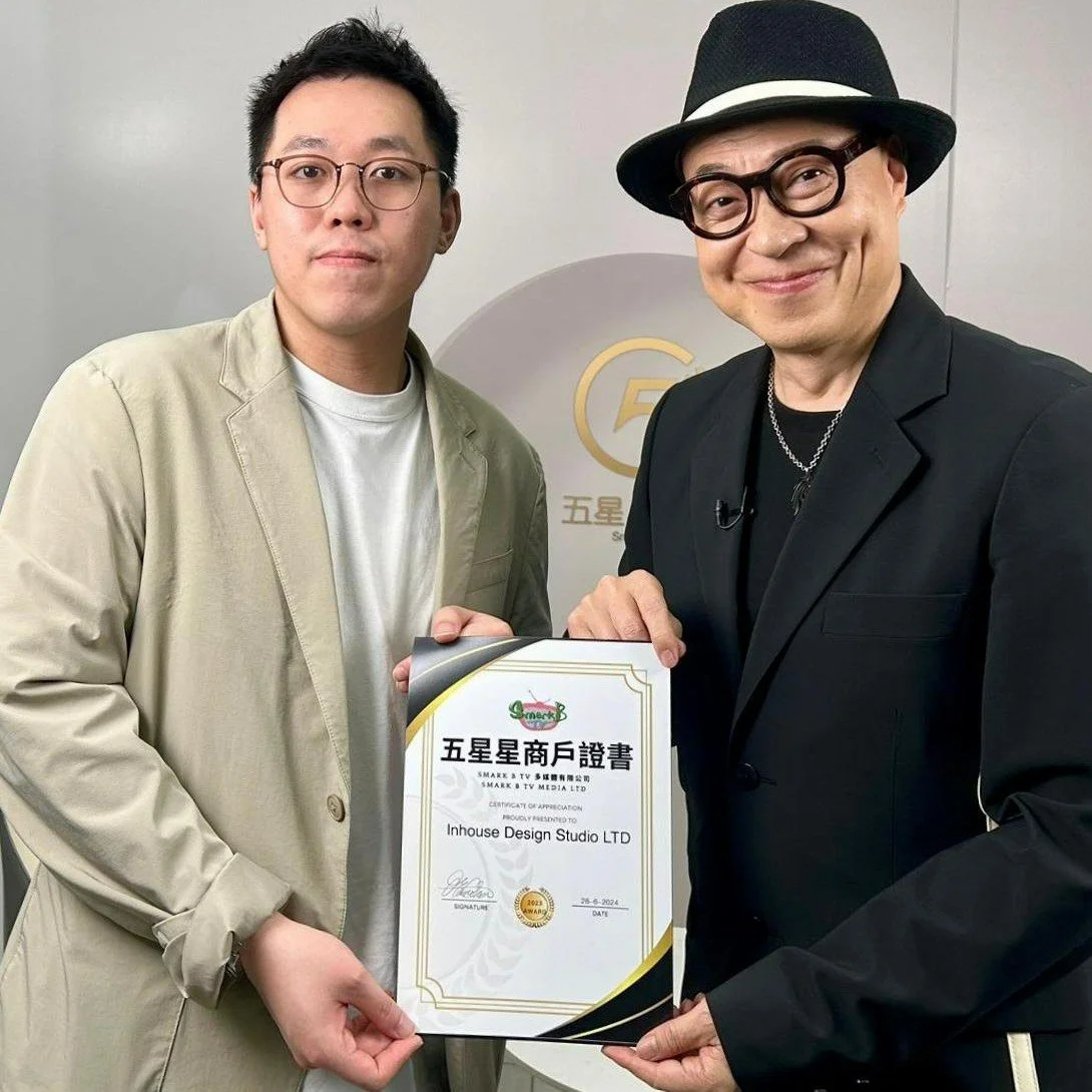 2024年回顧😇
今年除了有幸第二年再次獲得香港專業室內設計師協會舉辦「香港專業室內設計大獎-公開比賽」頒發的設計大獎外同時獲得詹瑞文詹SIR主持的五星星商戶節目邀請訪問及頒及發證書,除左設計方面能夠得到設計師協會認可之餘同時公司亦得到外界對我們的肯定非常榮幸,我們公司一直秉持對每一個單位設計都以客為本,藉著不同客戶的生活需要設計裝修打造舒適滿意的理想家居,每個獎項及每次獲邀請訪問對公司而言都是一份實質肯定意義重大。
藉此機會衷心感謝過往每一位的客戶對我們公司的信任和支持，以及設計師和工程部團
