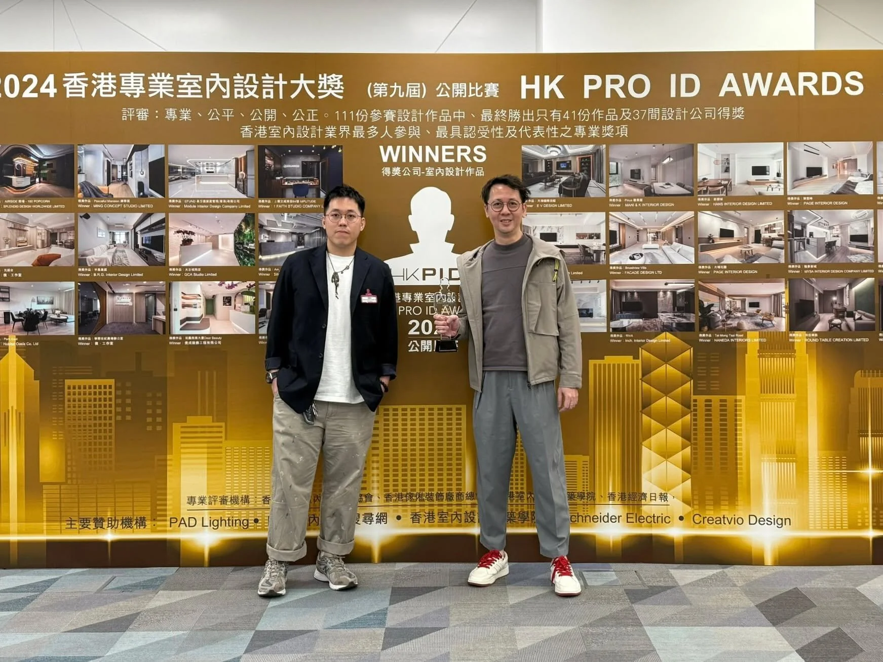 有幸今年再次得到香港專業室內設計師協會舉辦「香港專業室內設計大獎-公開比賽」頒發的設計大獎
感謝多年來客人的支持及信任，令到我們能夠得到協會及大眾的肯定，我們一定會繼續努力提供優質的服務及為客人做出滿意的設計作品
---------------------------------------
Inhouse Design Studio Ltd. 是一間紮根於香港的室內設計及工程公司，�由多位對設計抱有熱誠及追求完美的設計師們主理客戶個案。我們擅長�於空間規劃、實用與美感平衡、解決客戶居住環境難題