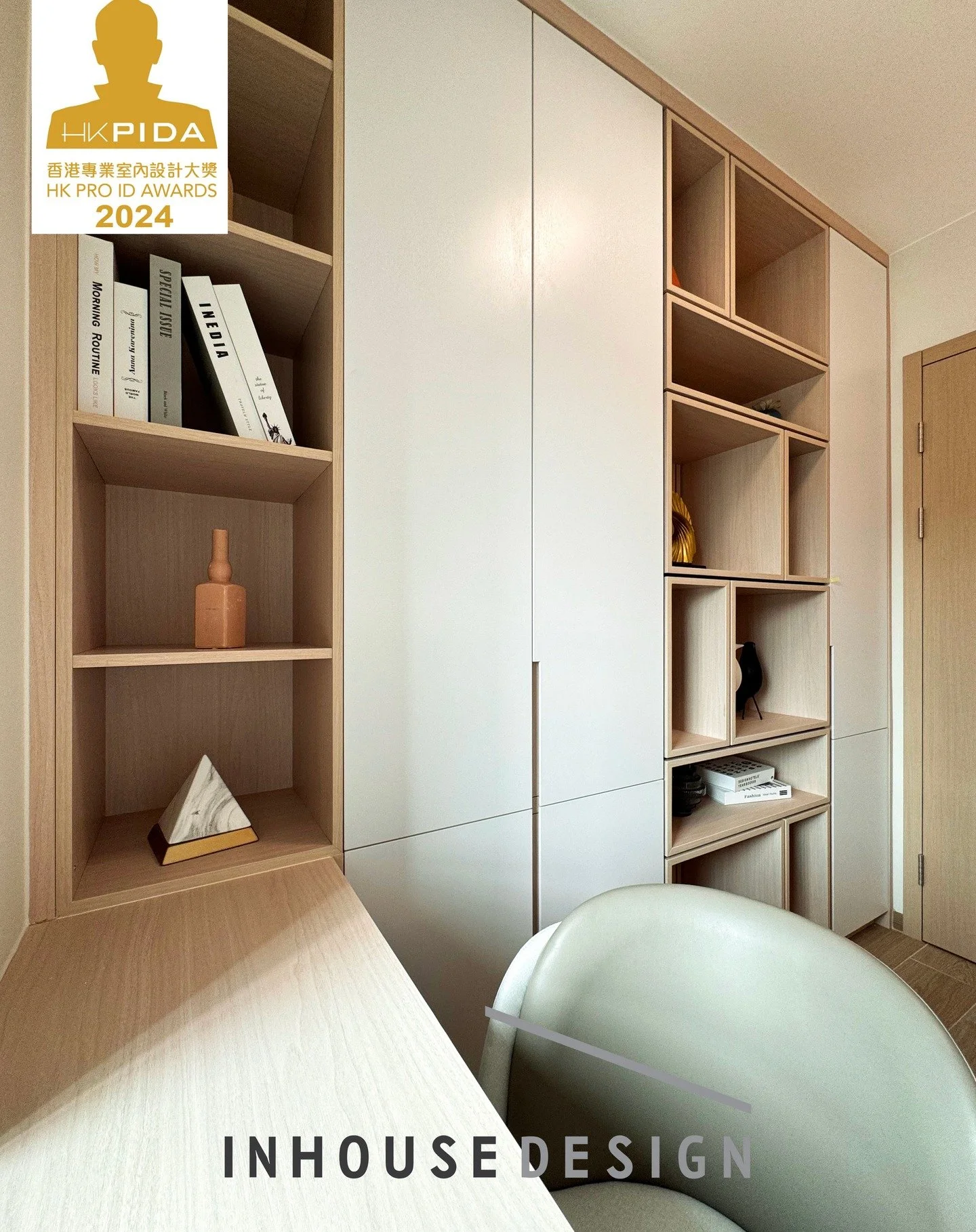 設計選擇簡約原木配搭輕奢風格的元素來進行融合，原木的溫潤與古銅色金屬的冷峻，在視覺與觸感上增添了一絲現代感和深度。這種獨特的搭配不僅展現了自然的質樸與溫馨，
同時也融入了現代都市生活的精緻與奢華。
---------------------------------------
Inhouse Design Studio Ltd. 是一間紮根於香港的室內設計及工程公司，�由多位對設計抱有熱誠及追求完美的設計師們主理客戶個案。我們擅長�於空間規劃、實用與美感平衡、解決客戶居住環境難題。團隊擁有二十多