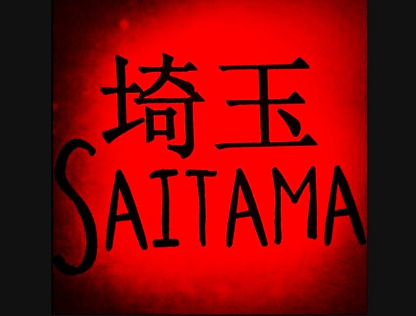 SAITAMA 埼玉 by Erik Champney