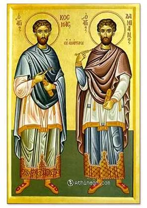 SS. Cosmas and Damian... the patron Saints of the National Philoptochos Society.