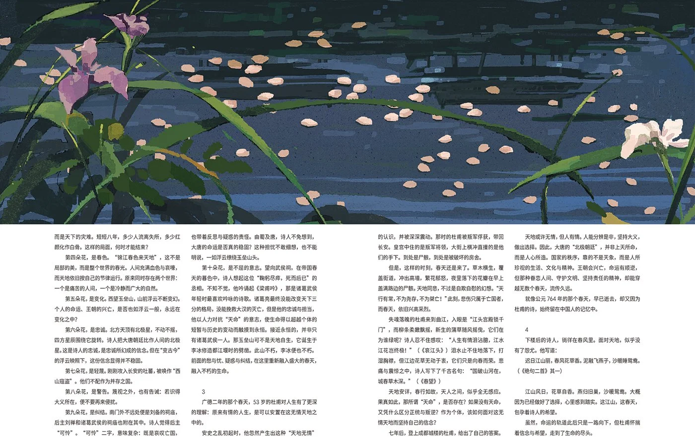 少年202604-专题更新（拖移项目） 2-2 copy.jpg