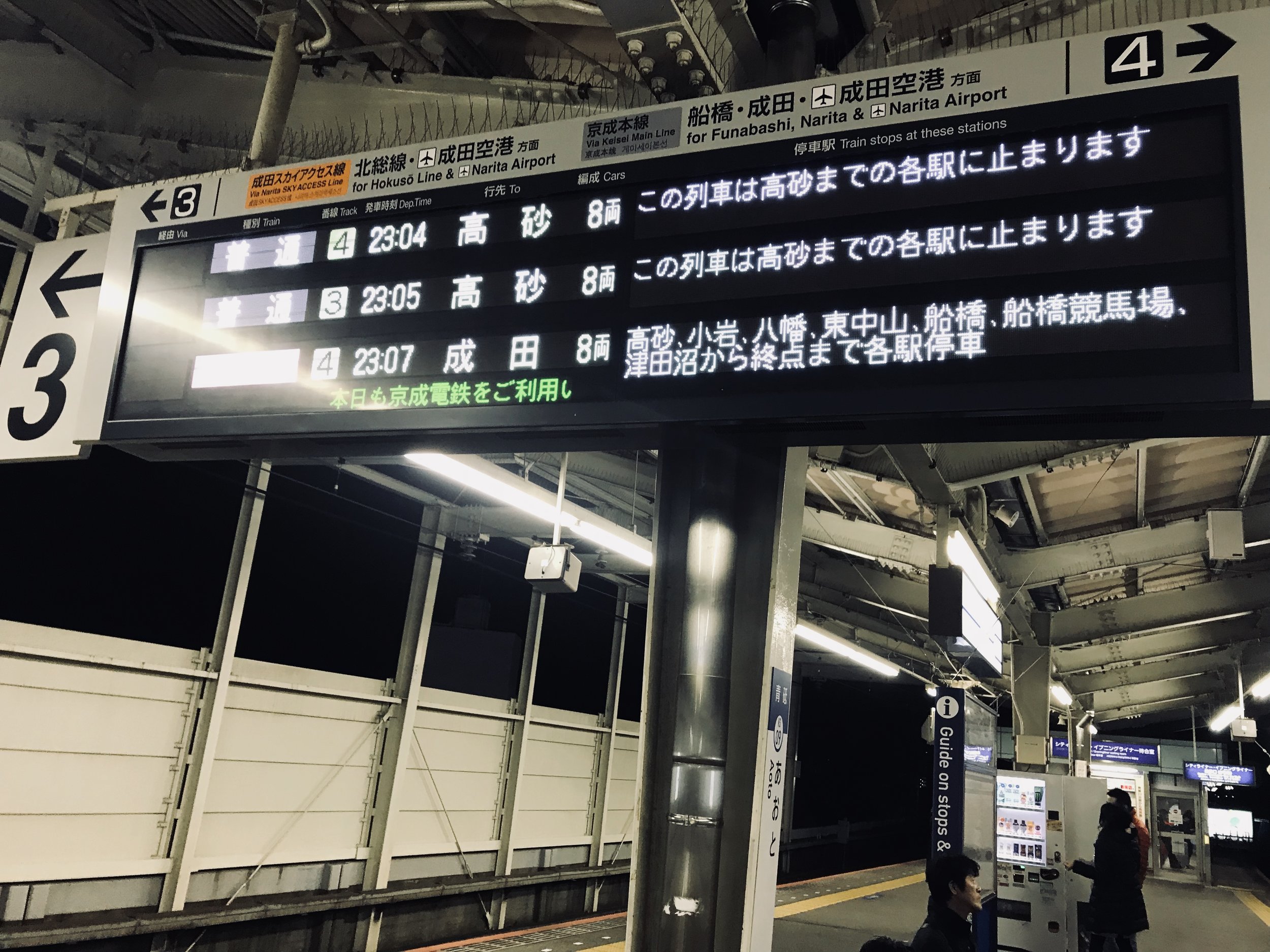 Jumping Around Japan Bittersweetcandi