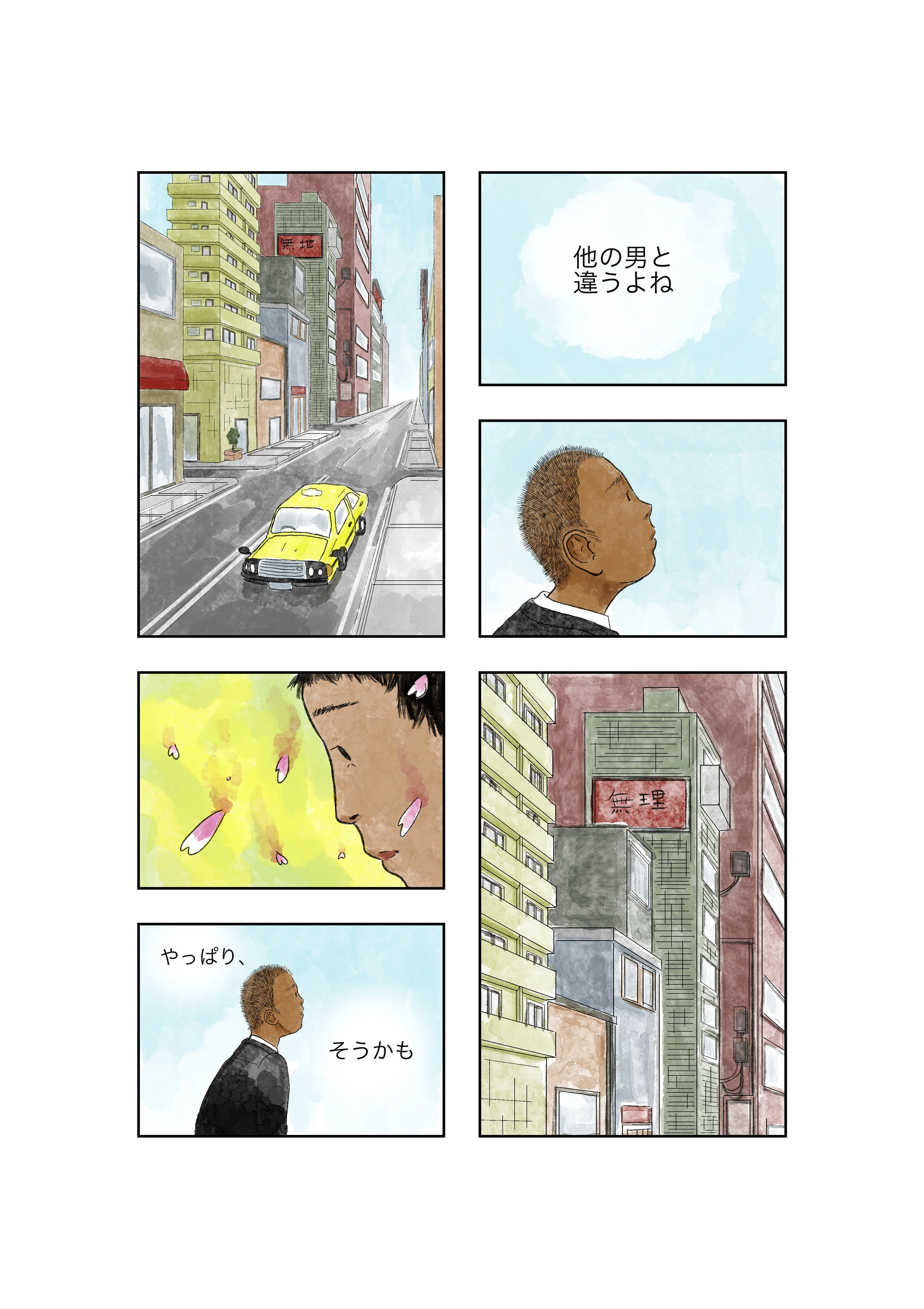 project_3_014.jpg