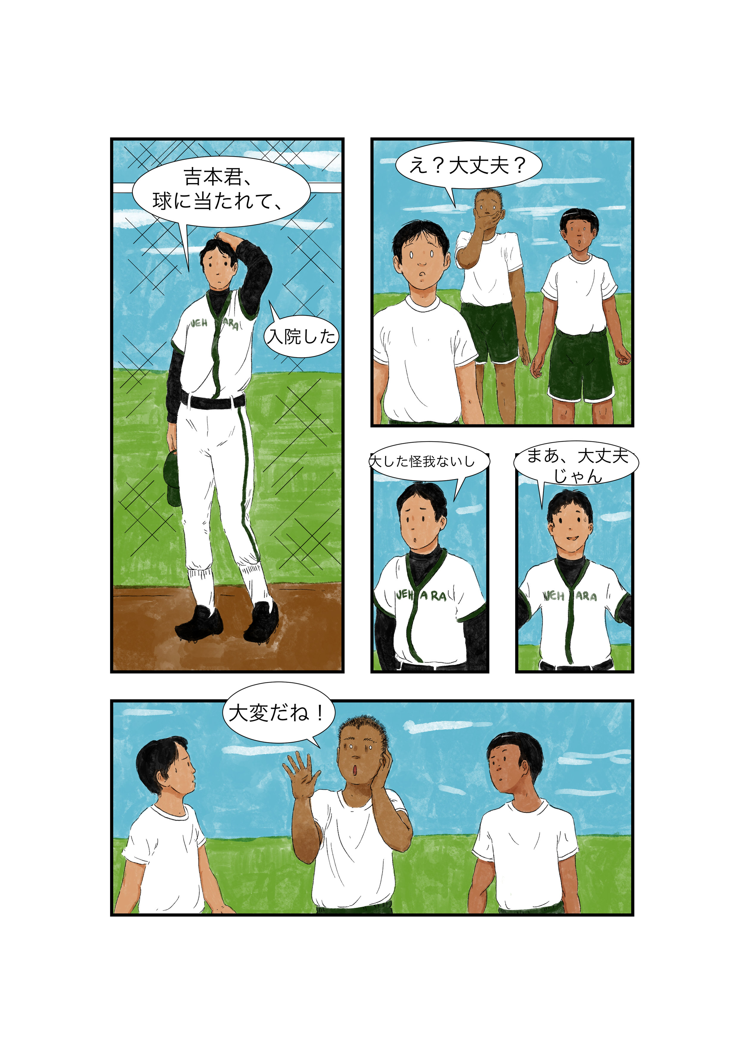 project_4_012.jpg