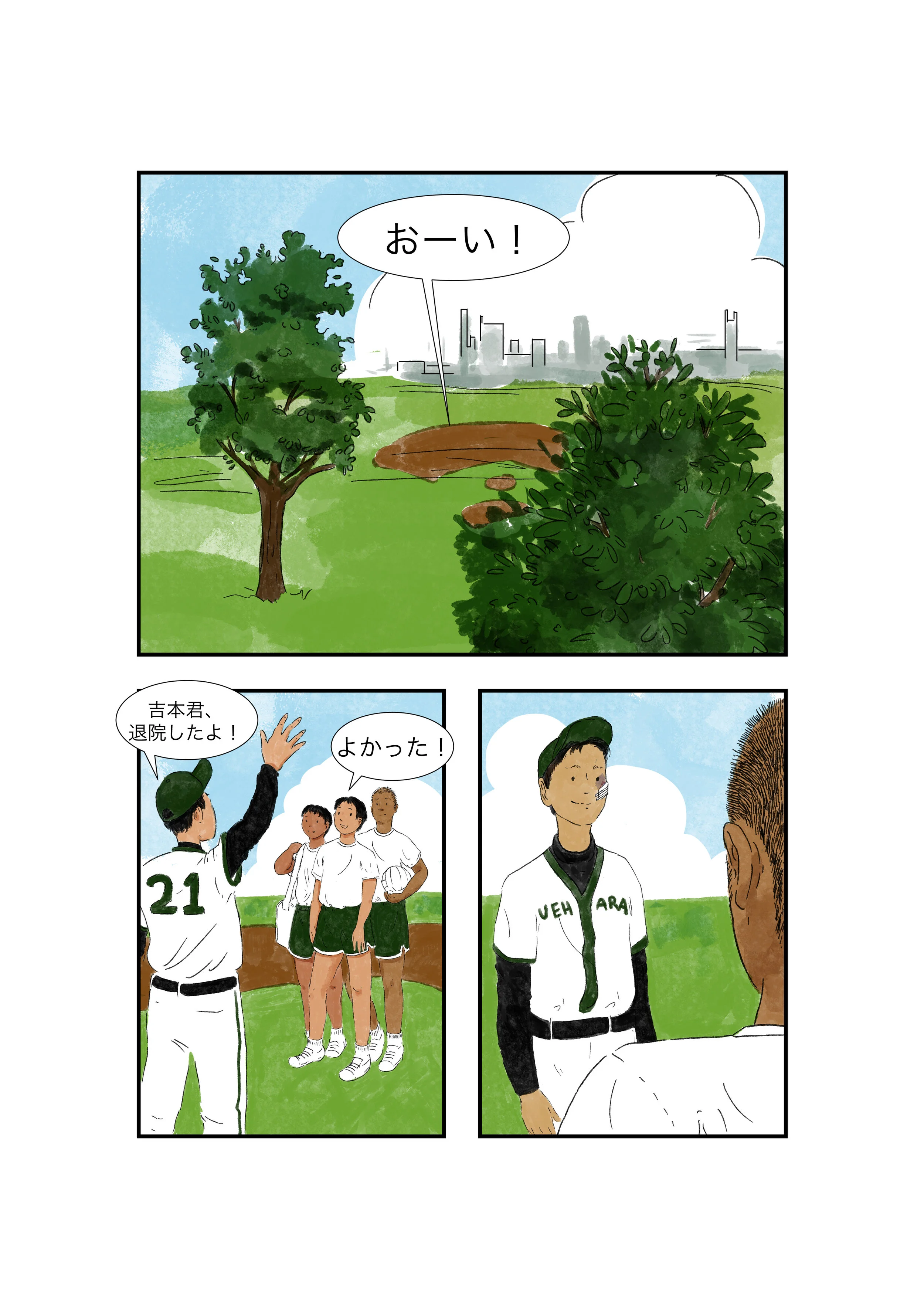project_4_013.jpg