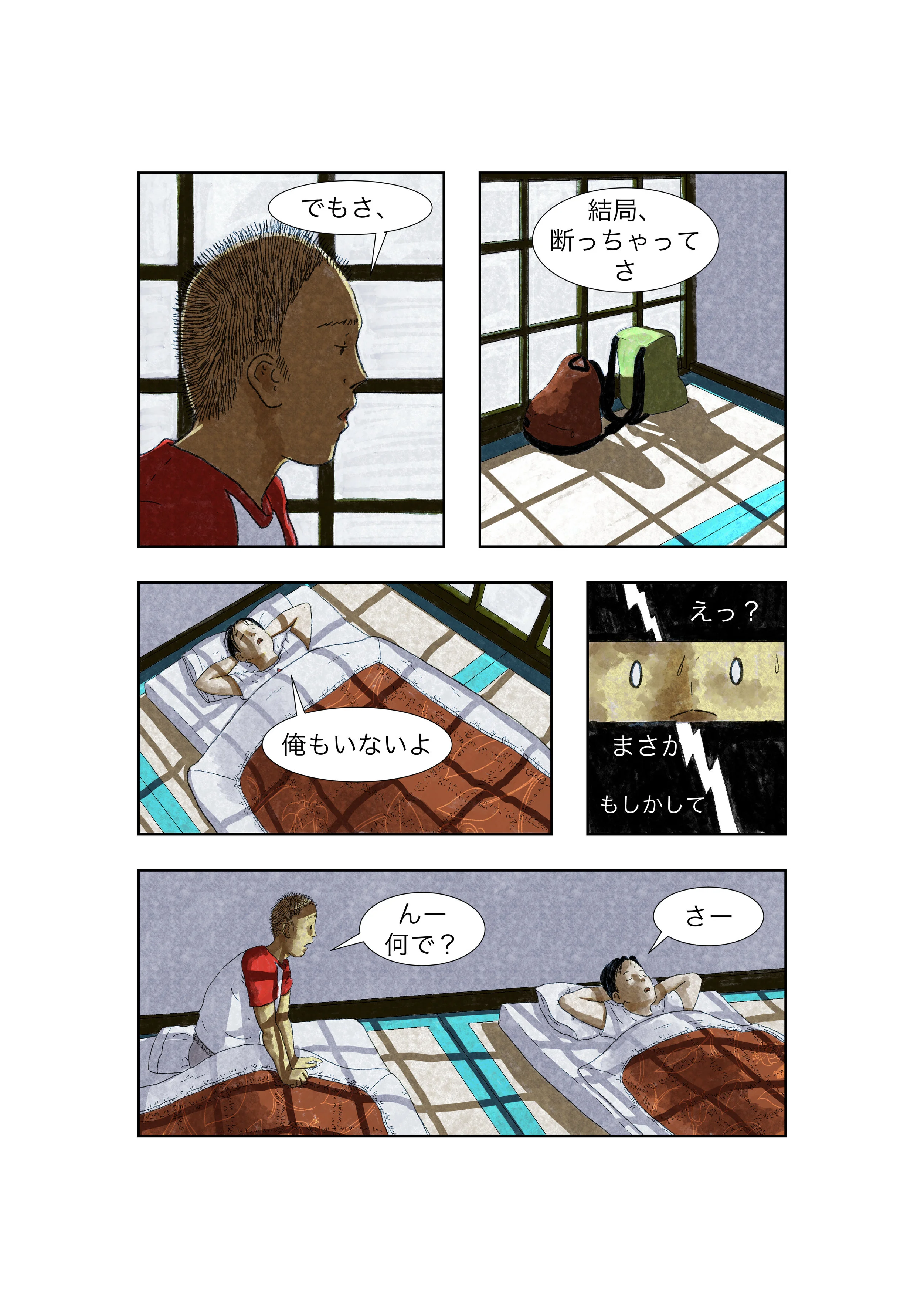 project_5_007.jpg