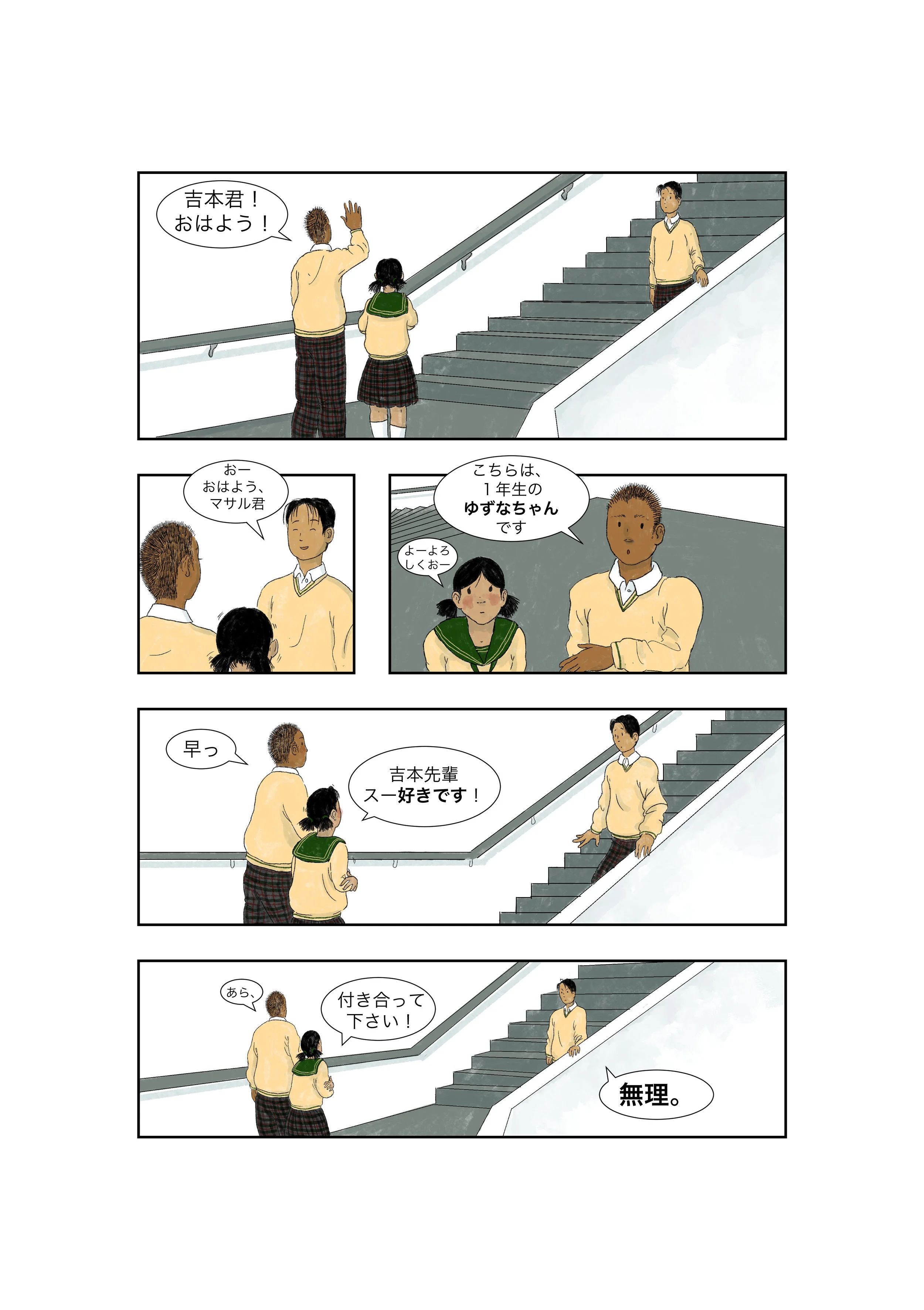 project_5_013.jpg