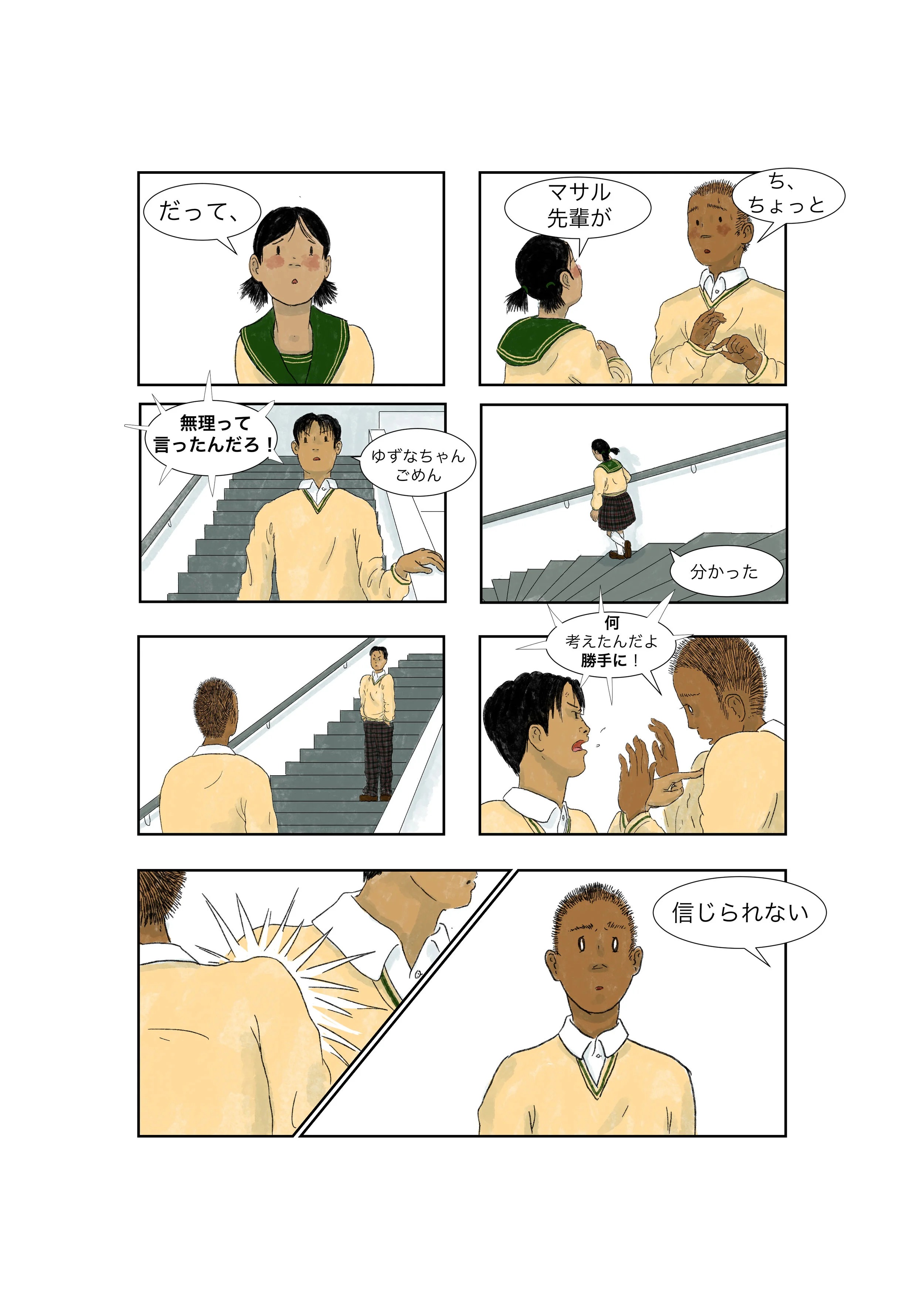 project_5_014.jpg