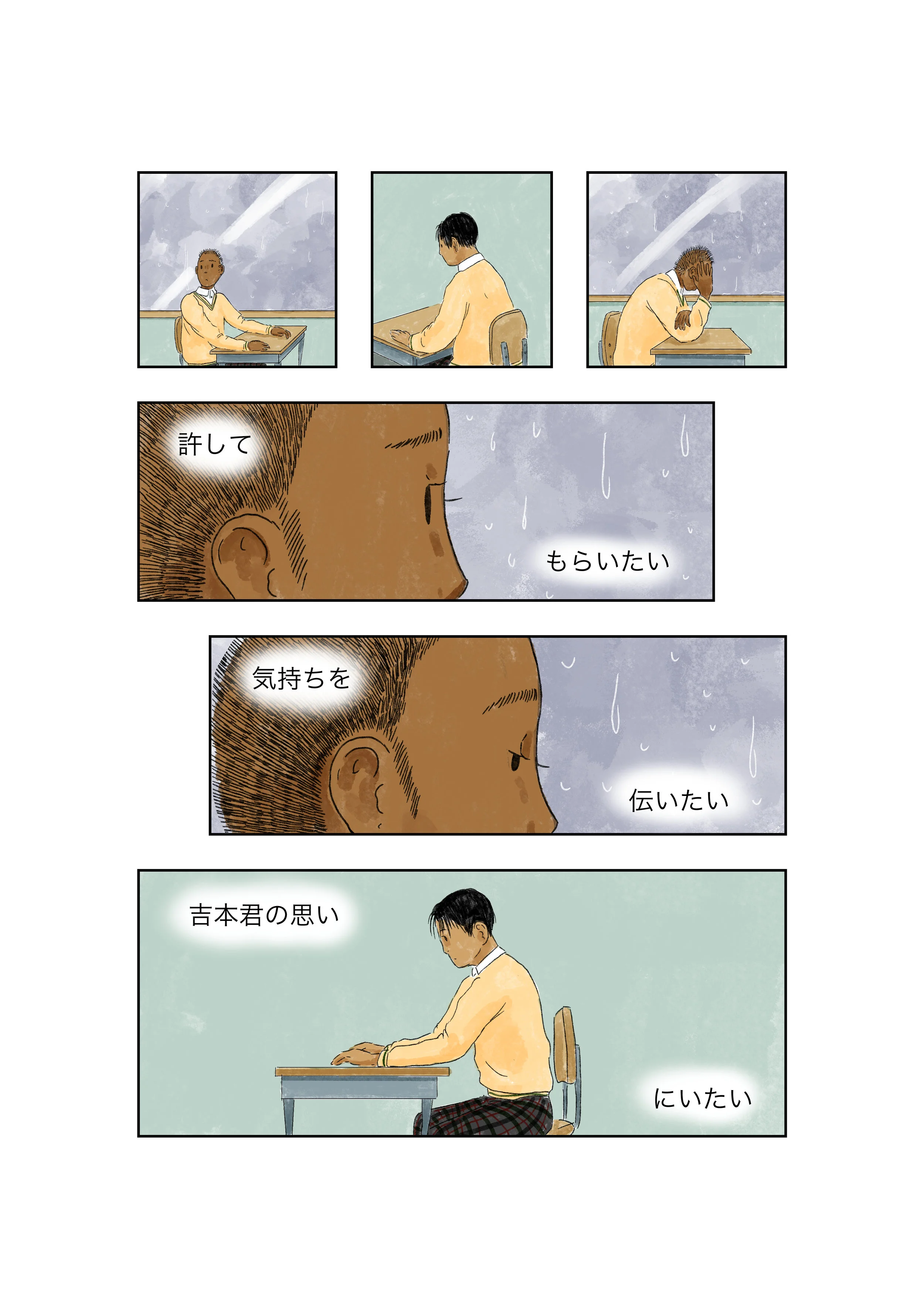 project_6_003.jpg
