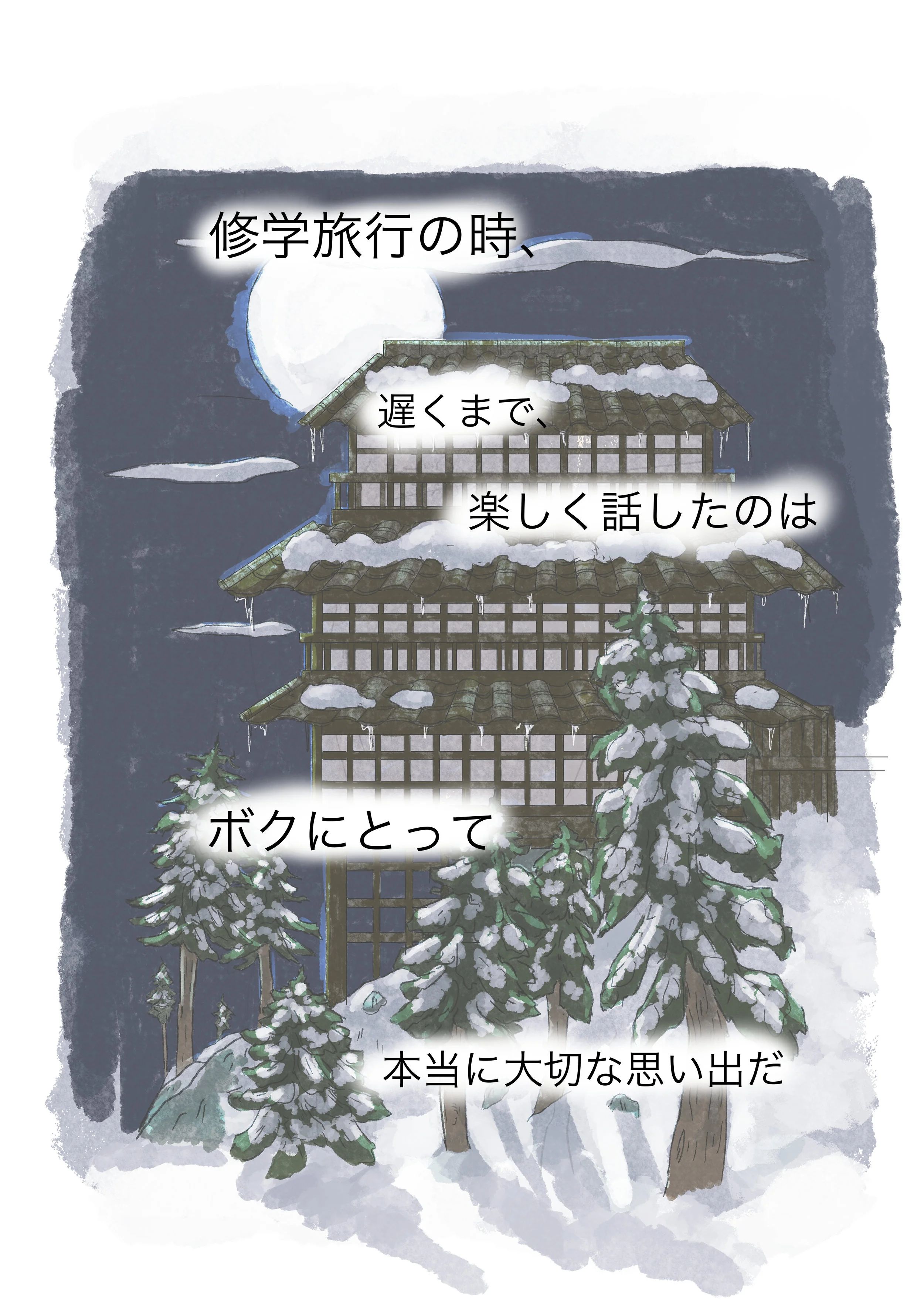 project_6_006.jpg