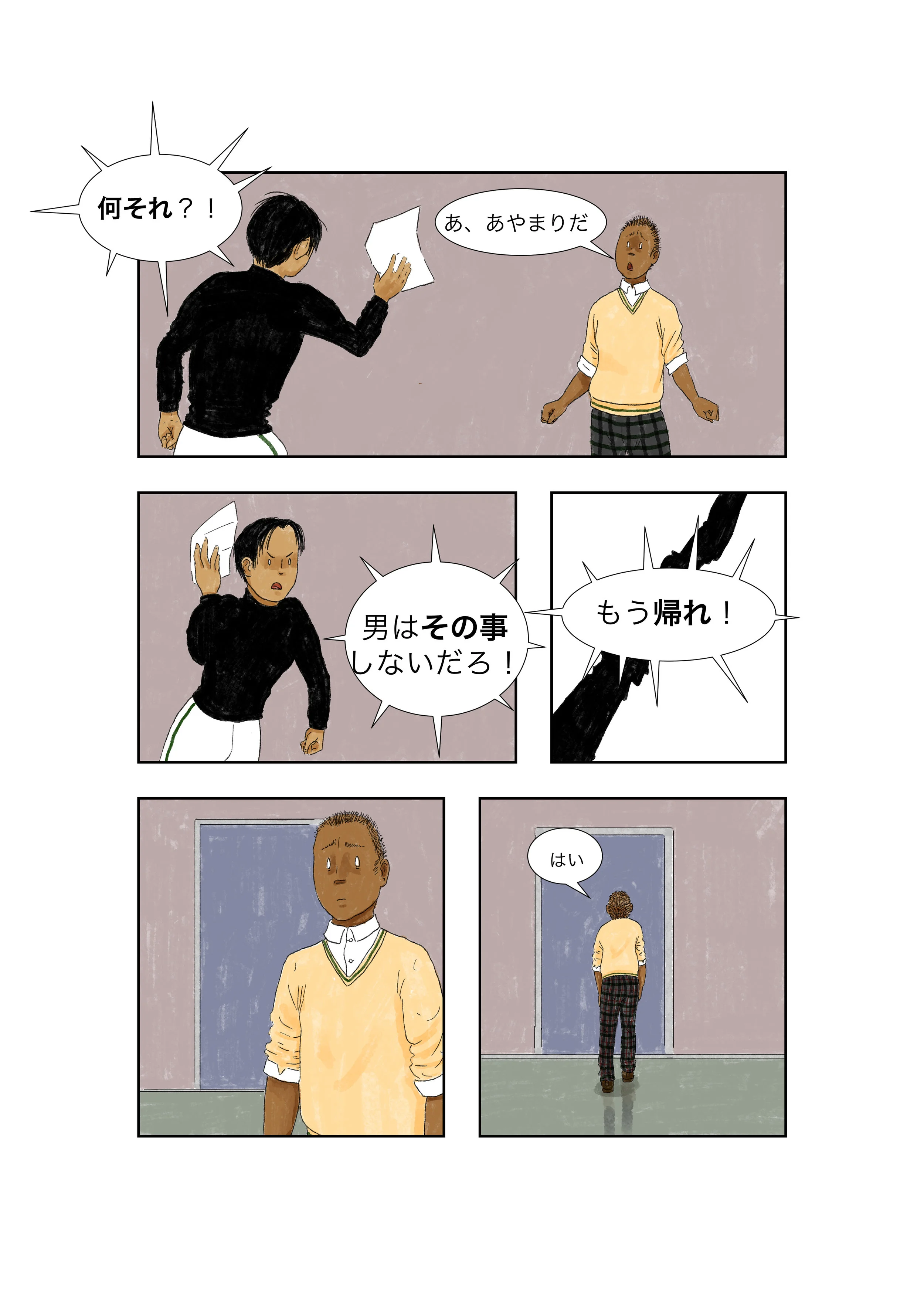 project_6_011.jpg