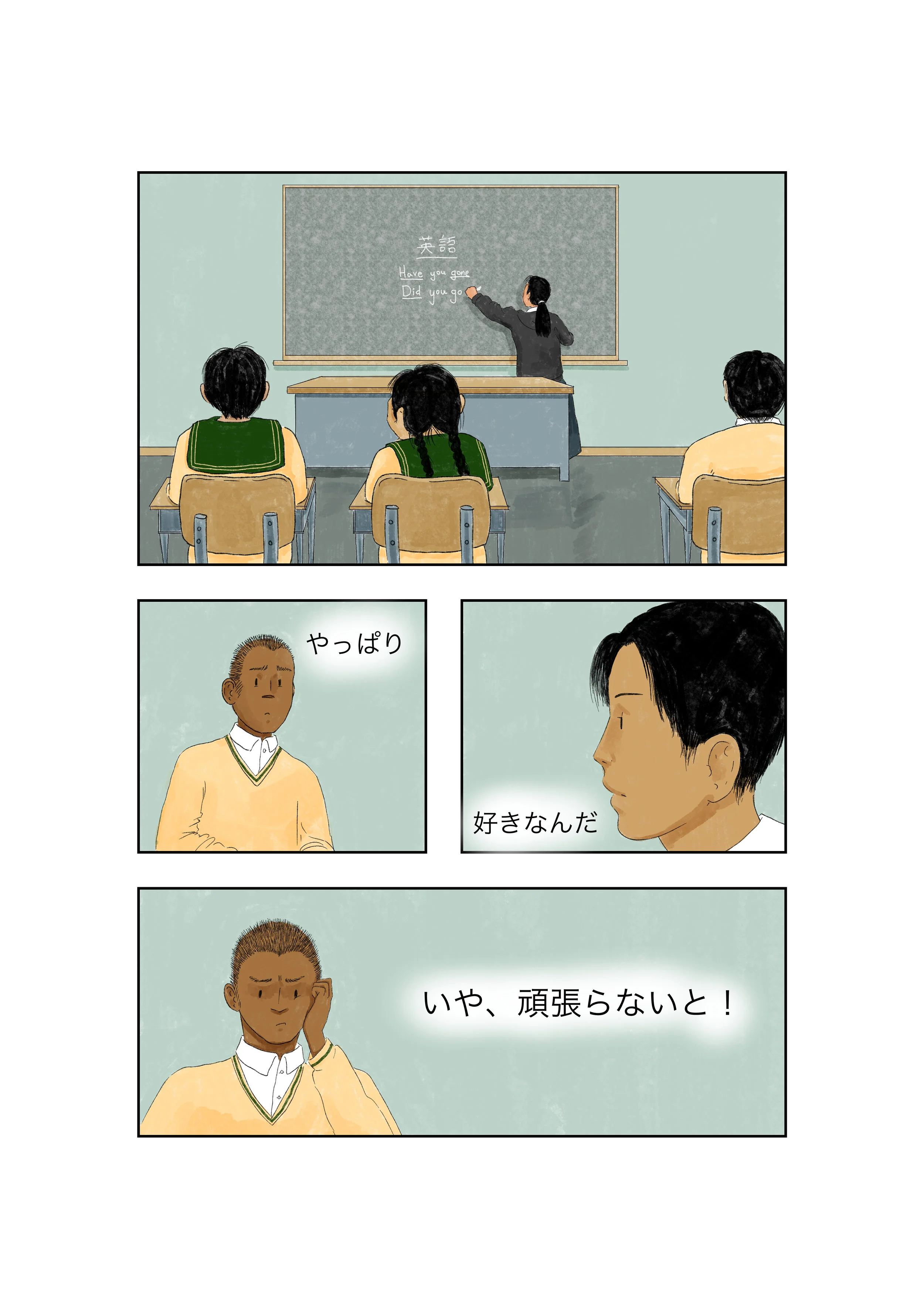 project_7_004.jpg