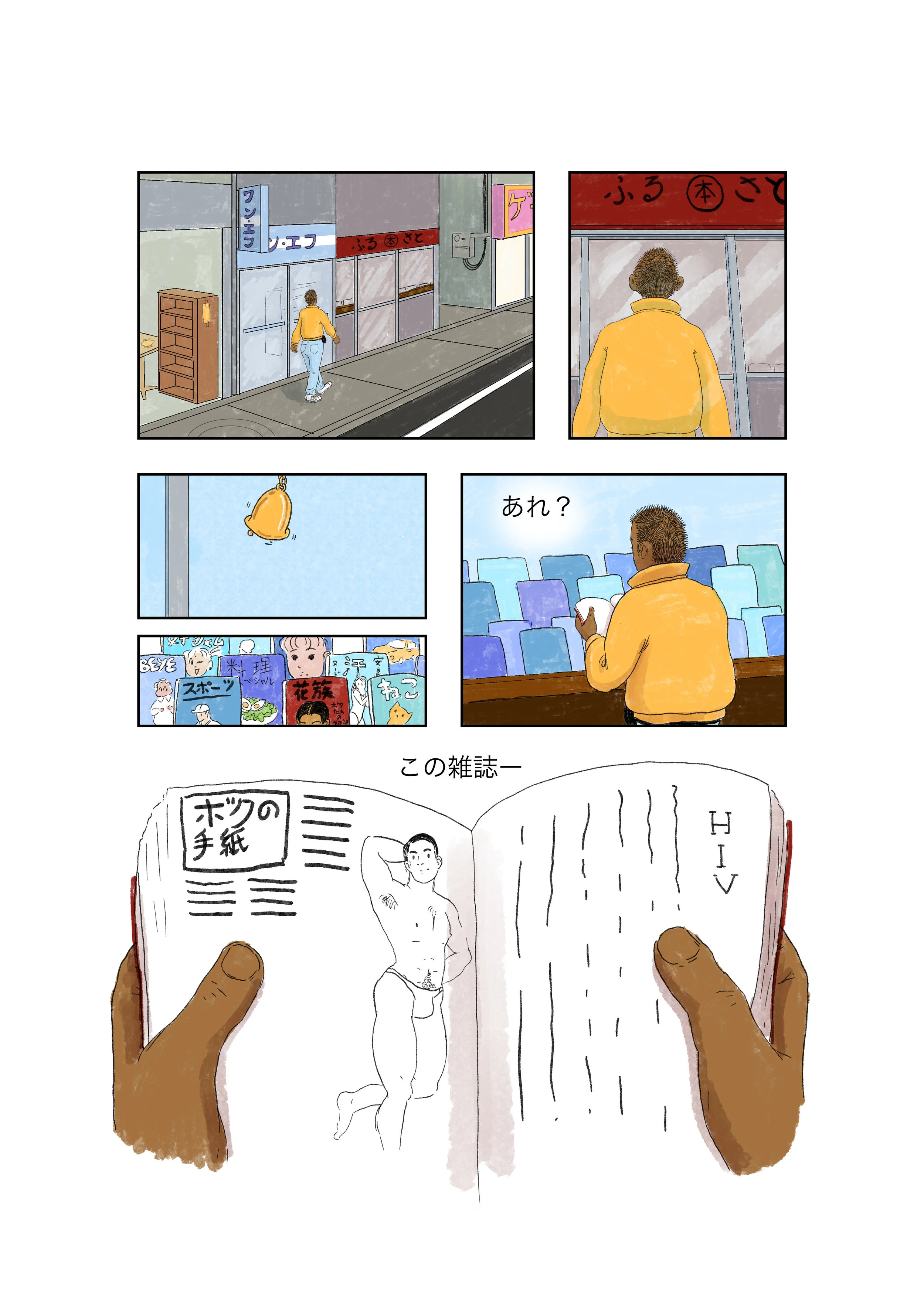 project_7_011.jpg