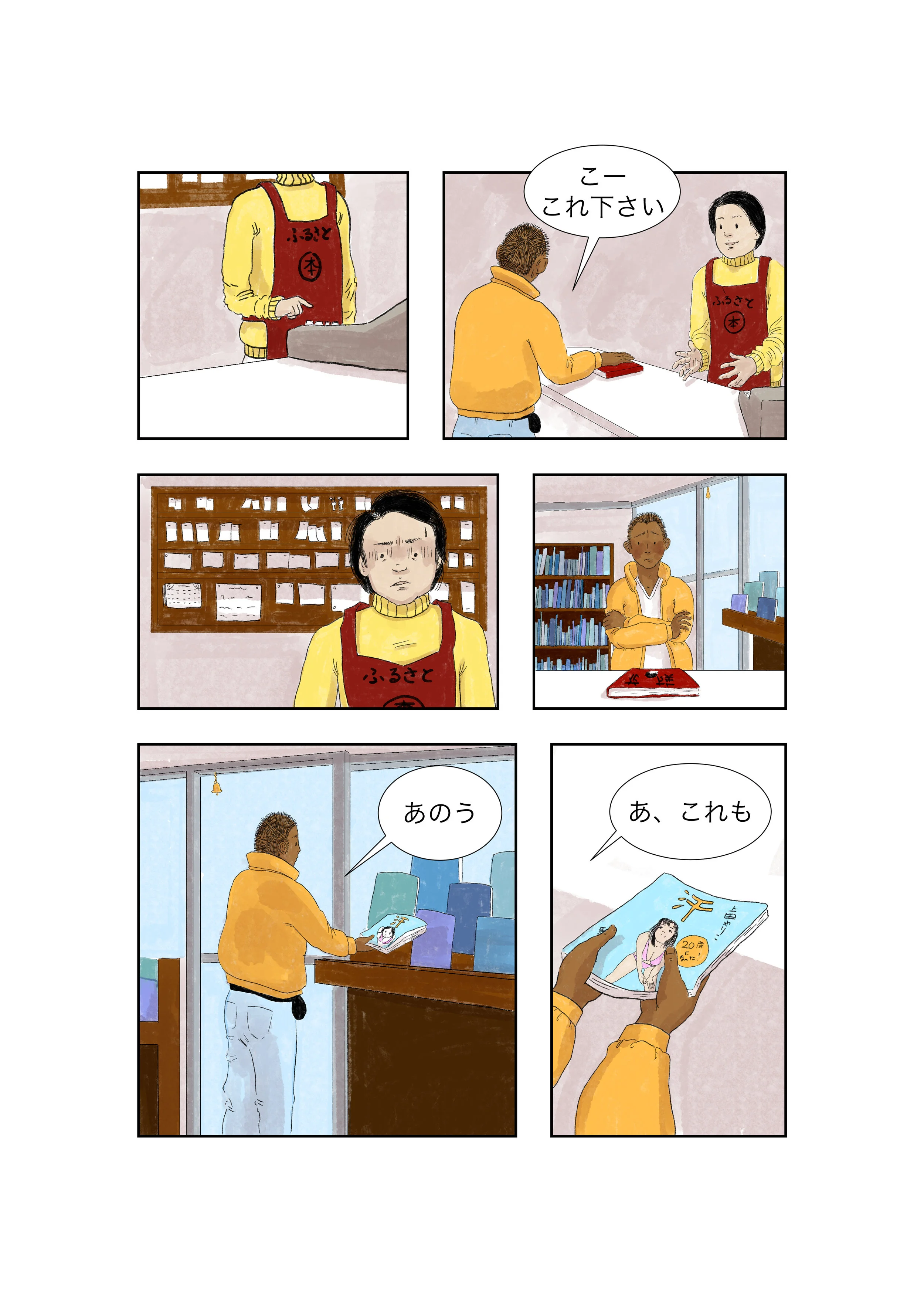 project_7_012.jpg
