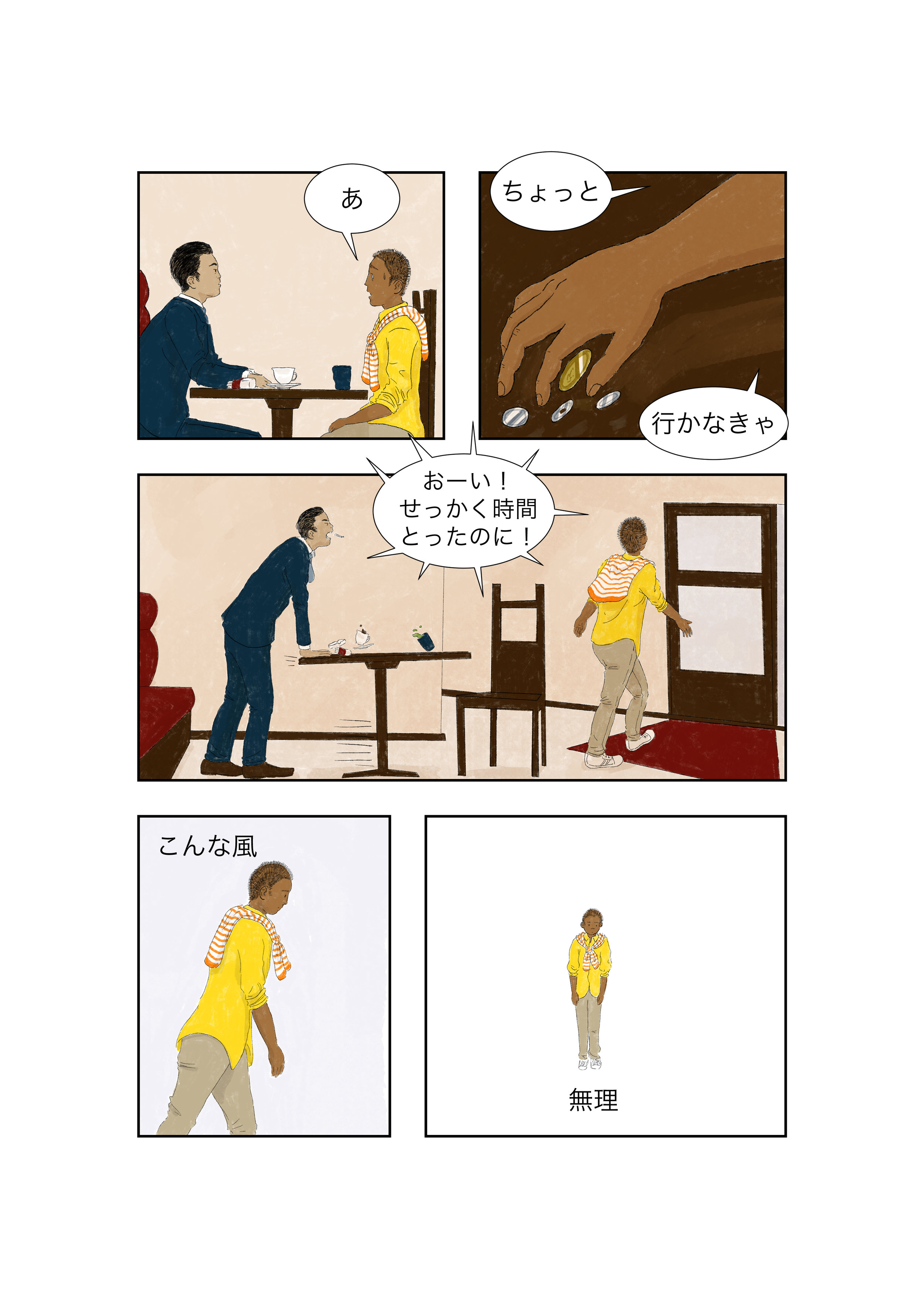 project_8_006.jpg
