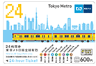Tokyo Metro 24-hr Ticket Unlimited rides on all Tokyo Metro lines Adult: ¥600 Kids: ¥300 More details...