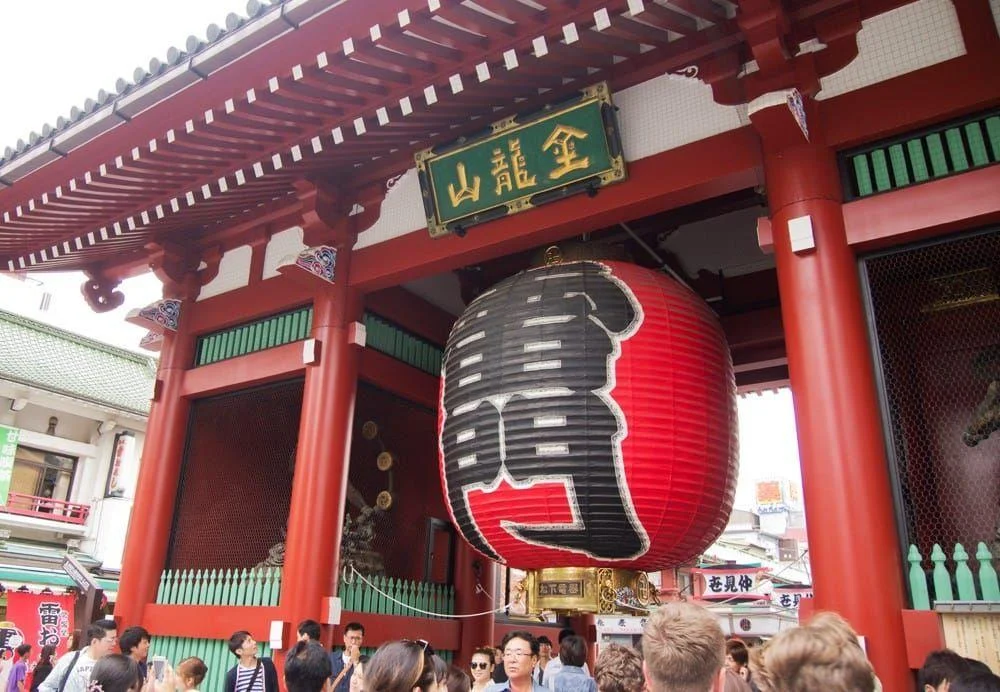 ASAKUSA