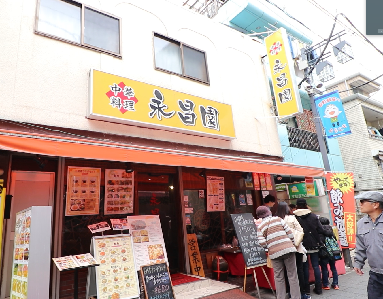 tokyo street food sunamachi ginza