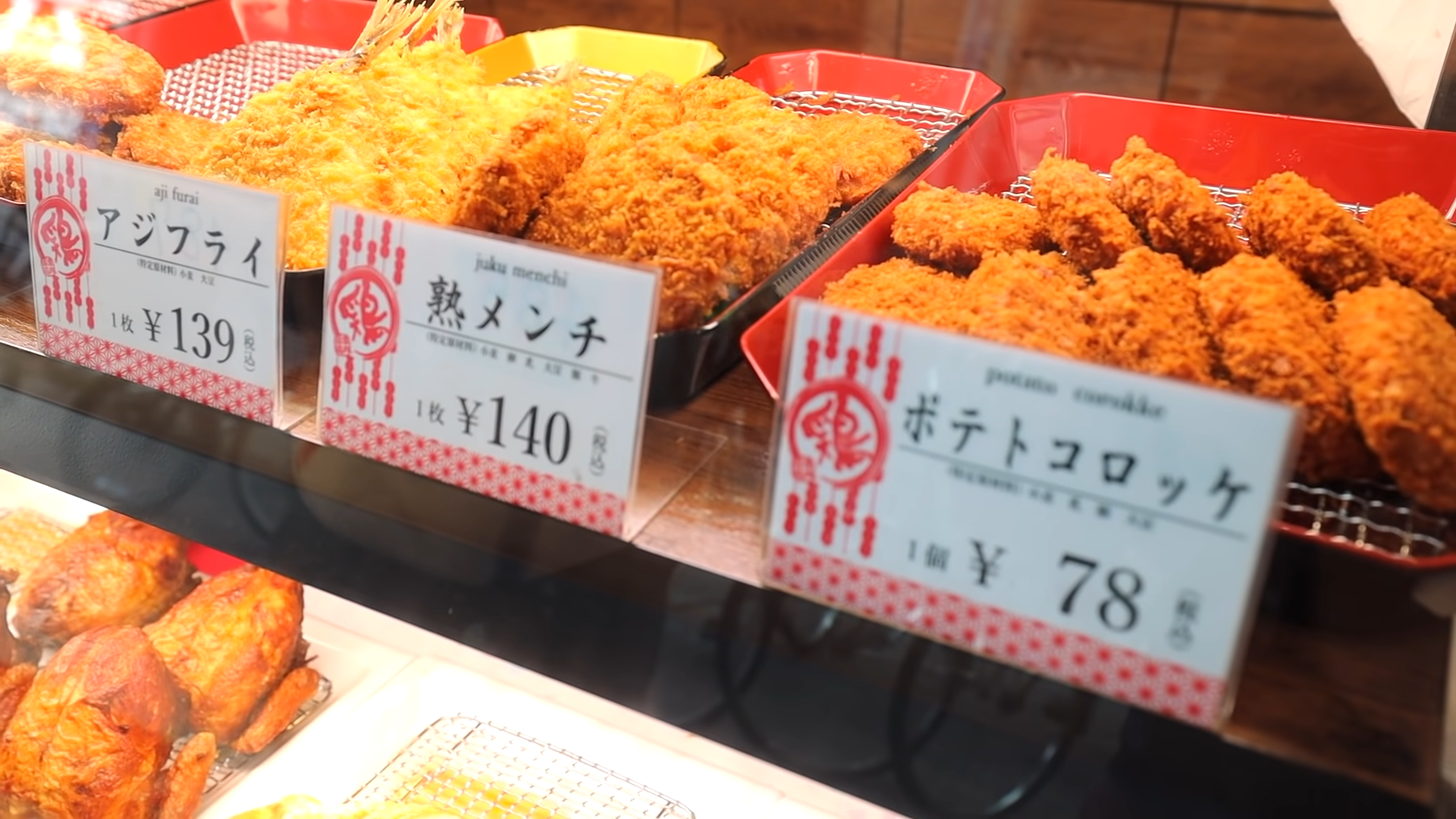 Street food made in Japan