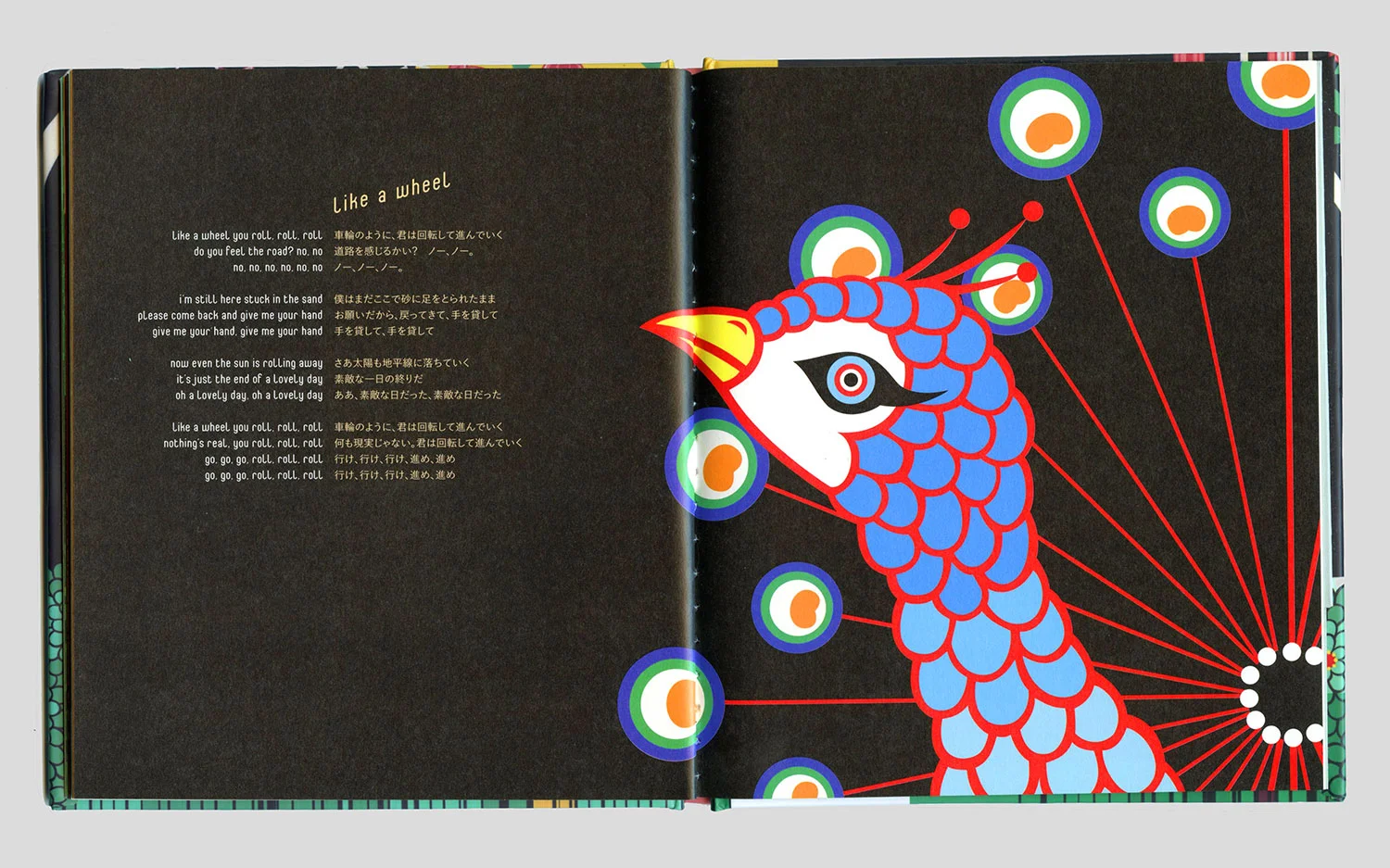   Borne Away, Jesse Harris   Illustrations for CD/vinyl cover and accompanying booklet (special Japanese edition). Art Direction &amp; Design by Roy Wilson.&nbsp;2013. 