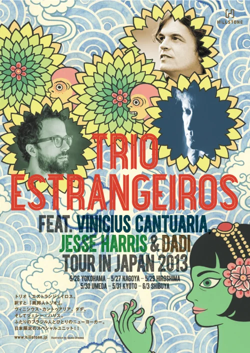  Jesse Harris Japan Tour 2013   Illustration for Jesse's Japan Tour in 2013 