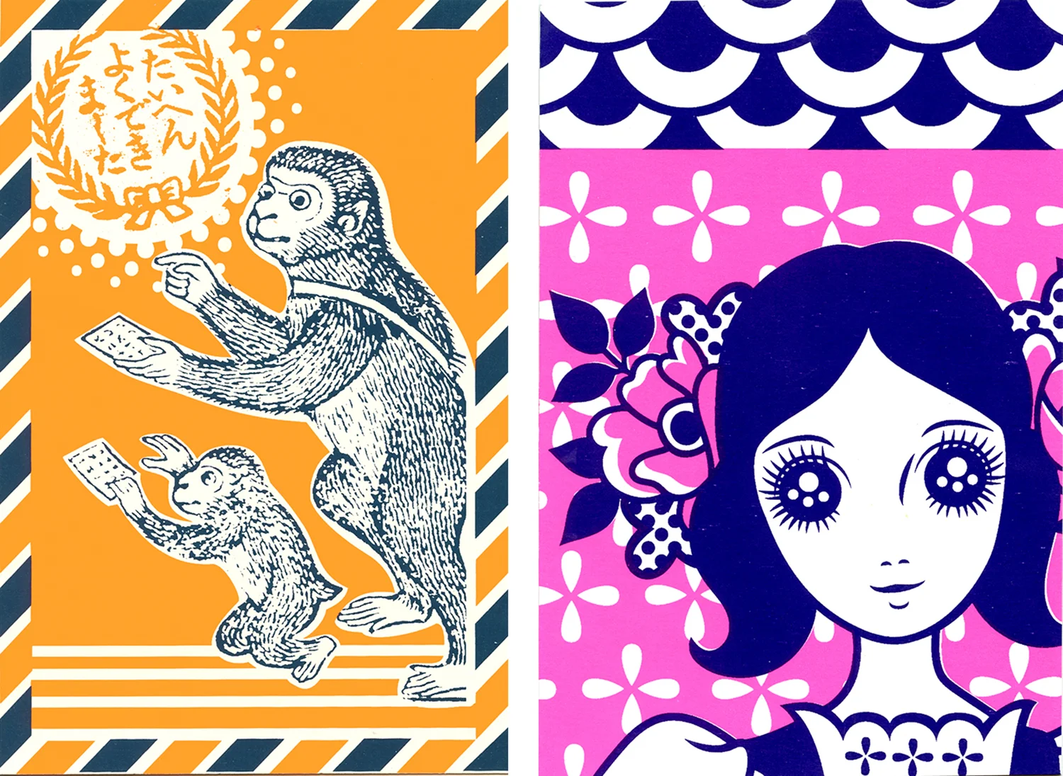 print5&6_web.jpg