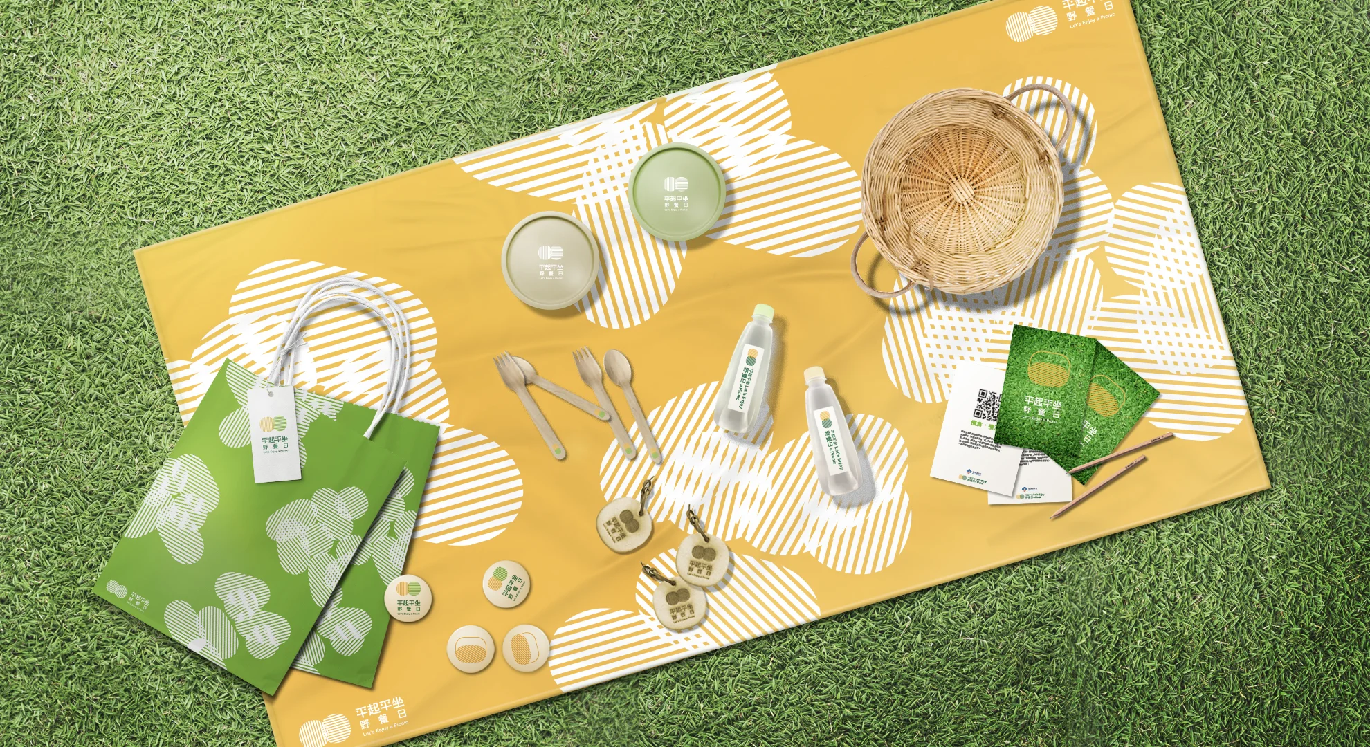 平起平坐野餐日-mockup.jpg