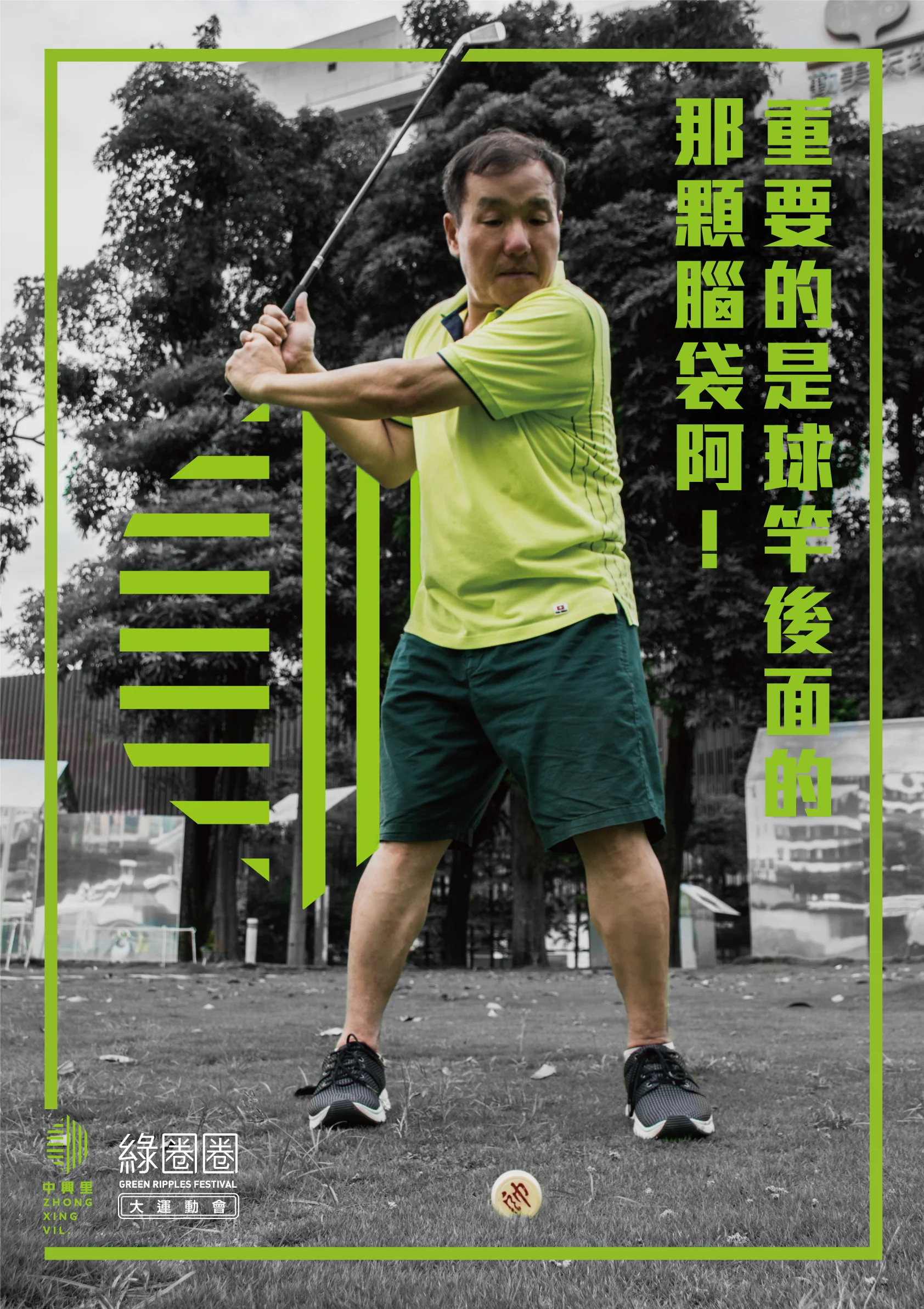 大運動會_5jpg.jpg