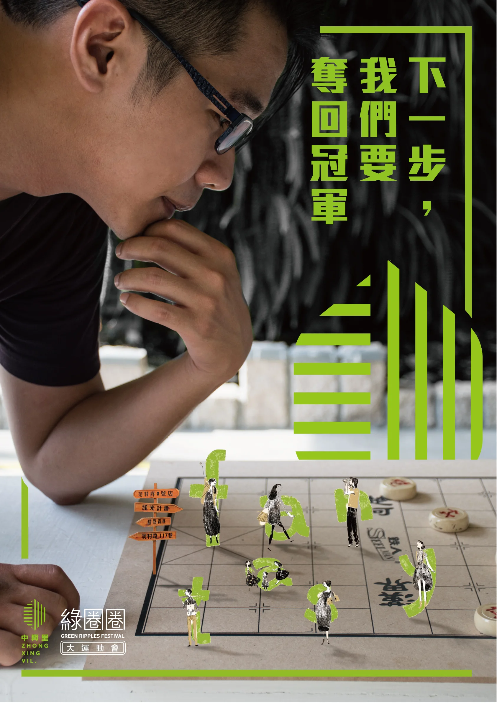 大運動會_8.jpg