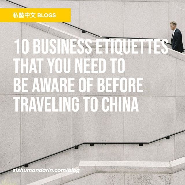 Read our blog post on what you need to be aware of when traveling to China #businesstrip #visitchina #chinaexpo #china #sishumandarin #learnchinese