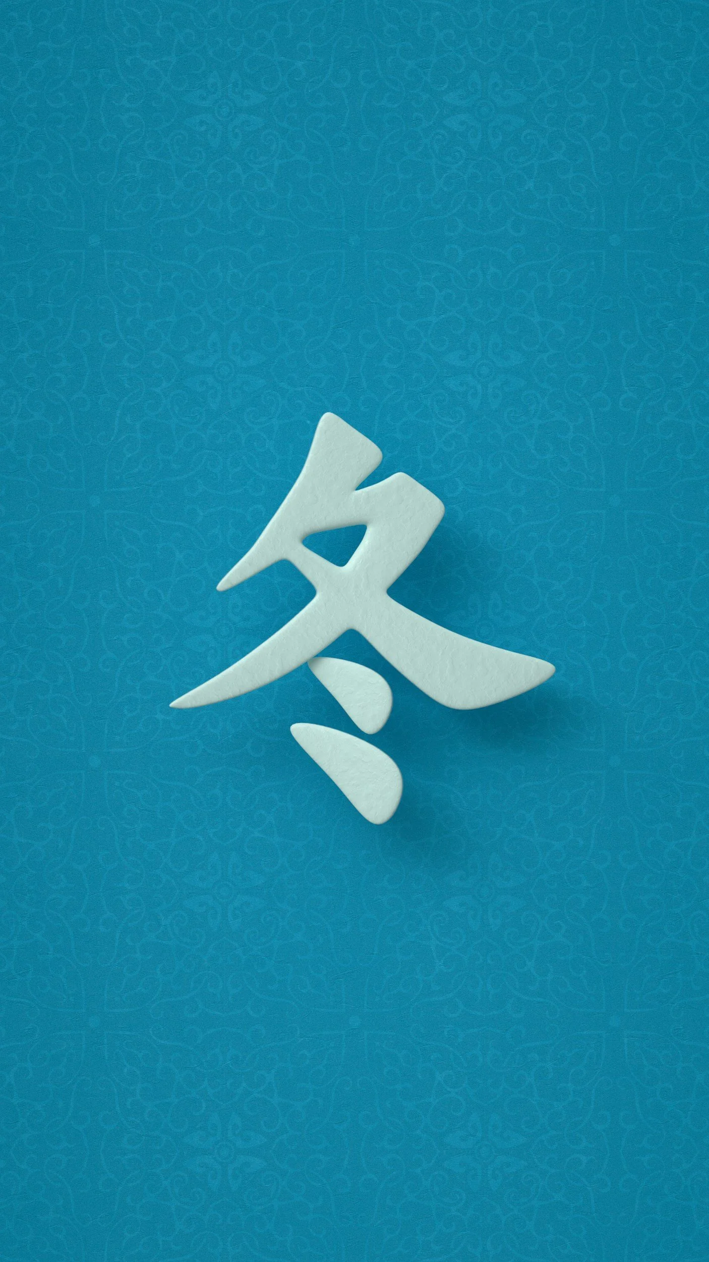 How to Write Chinese Characters: The Secret to Stroke Order
