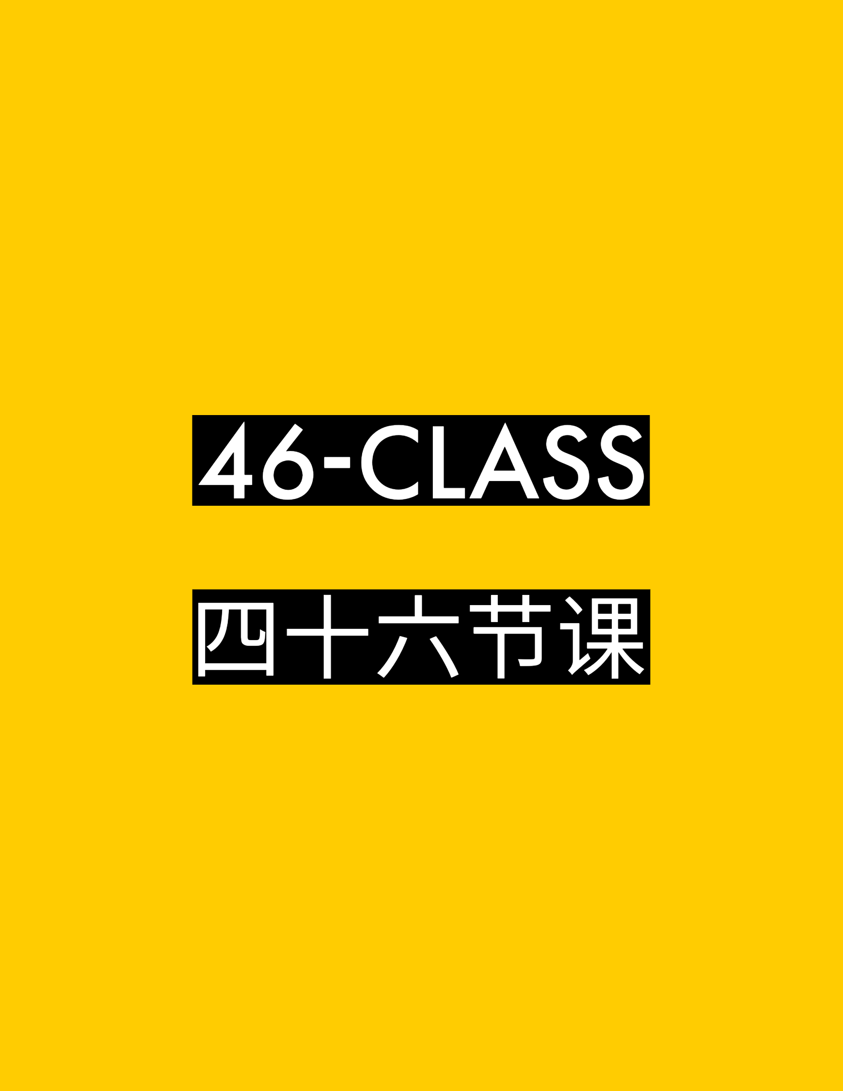 46-Class Package