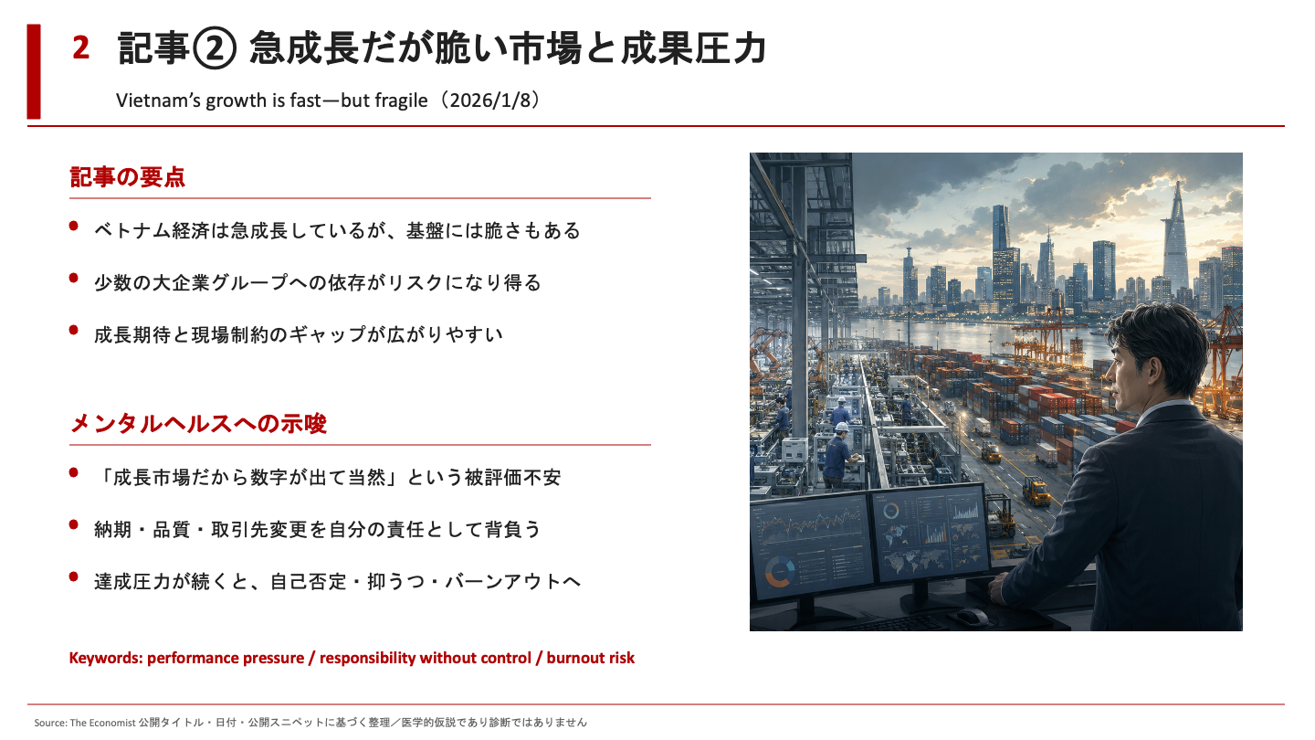 スライド4.png