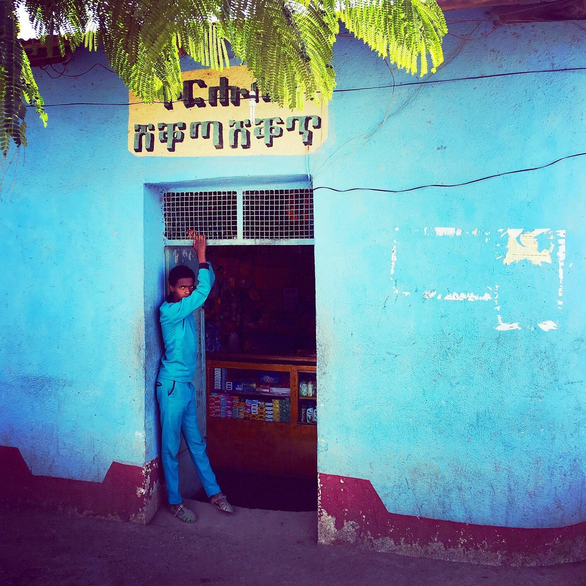  Teen in school uniform   Shire, Ethiopia 