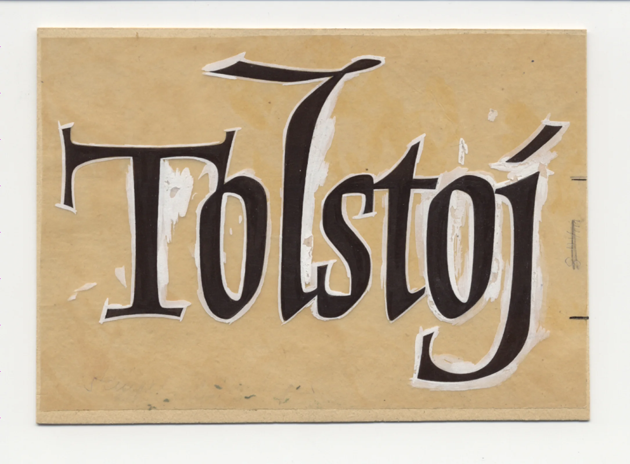 Helmut Salden Archive