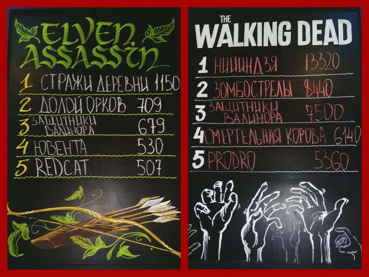 #61 (02.10 — 08.10)