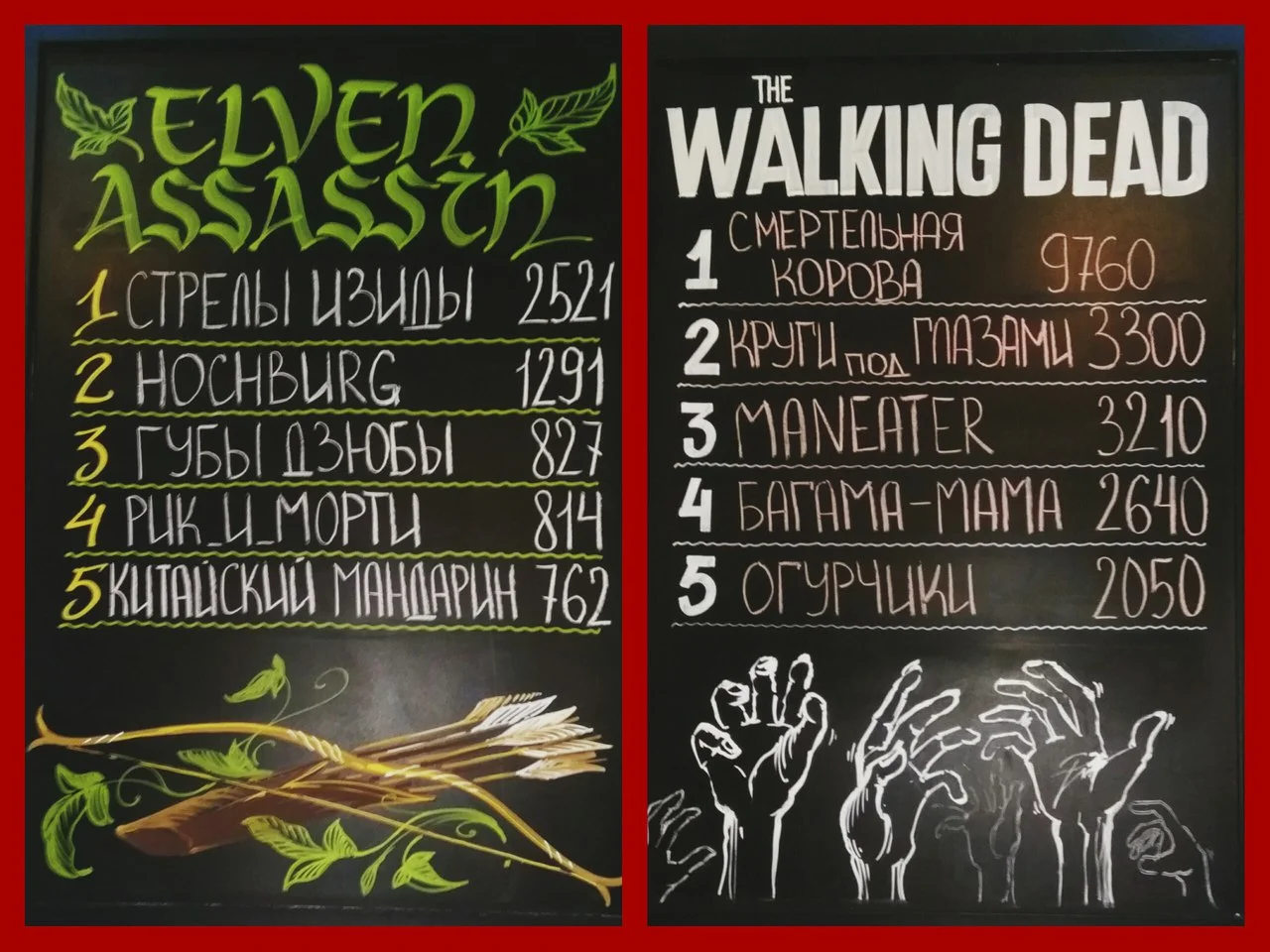 #62 (09.10 — 15.10)