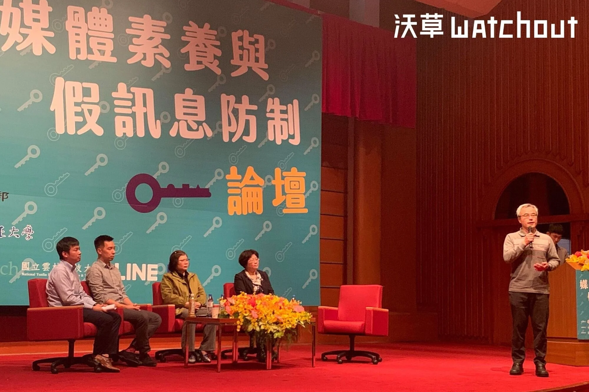 Taiwan is drowning in fake news. Could a plan from the Ministry of Education be a lifeline?