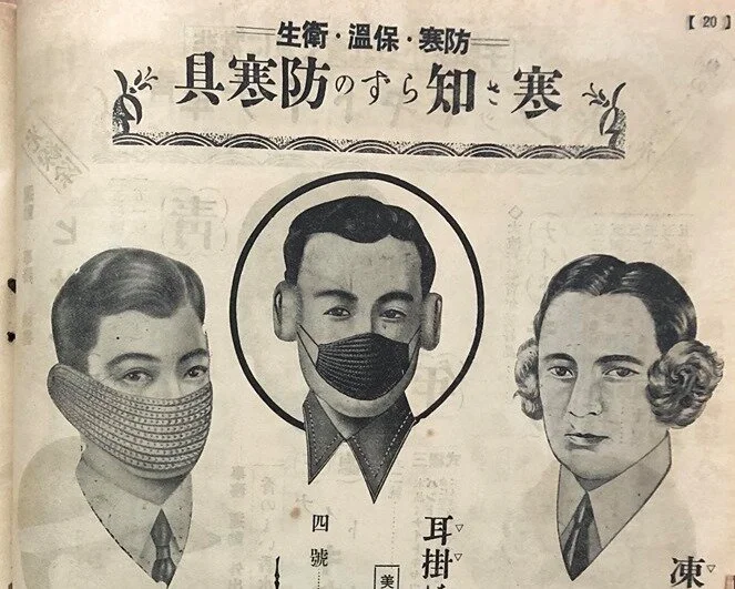 When Did Taiwan Begin Wearing Masks? The Japanese Period