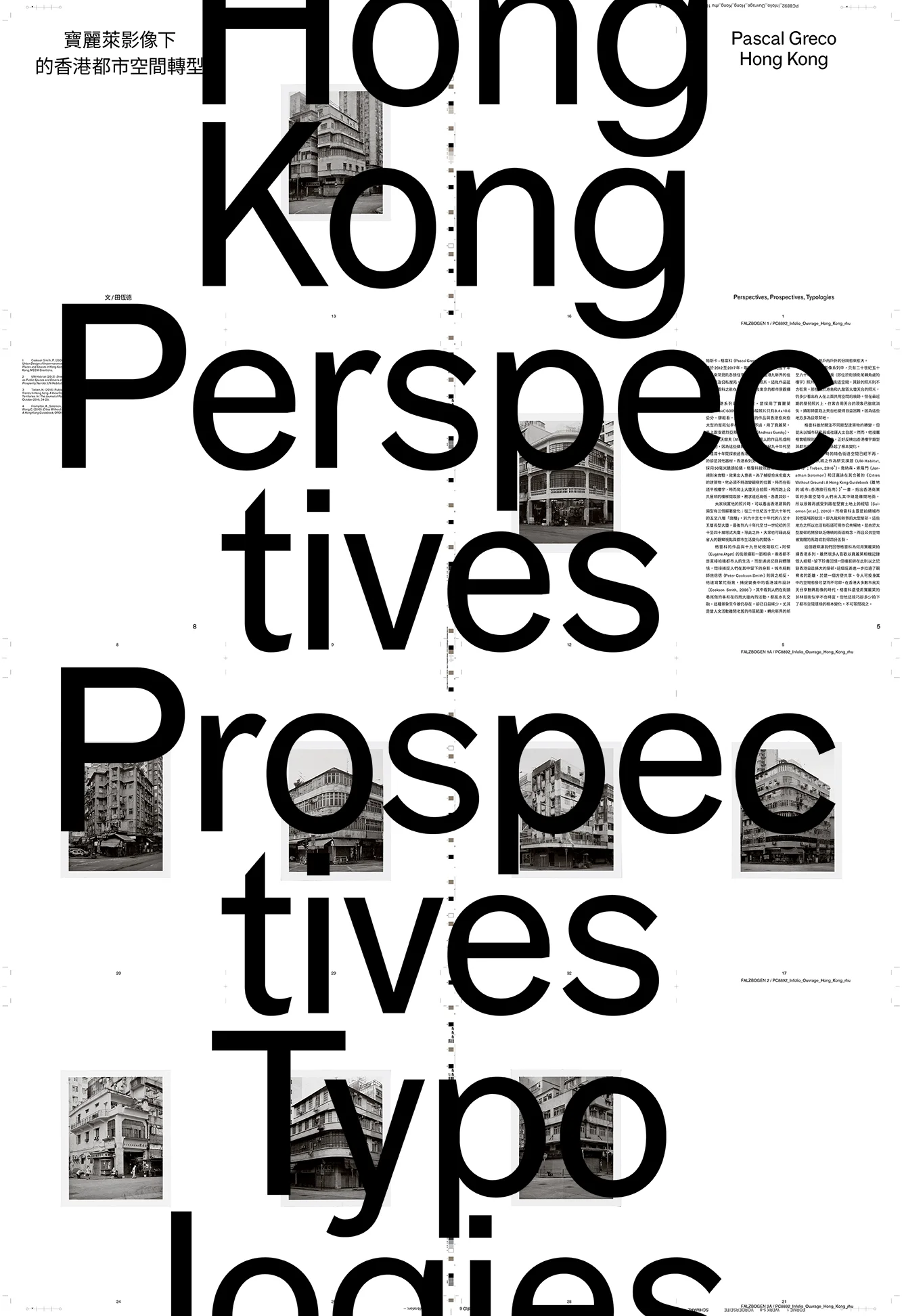 Hong-Kong_1A_TY3.jpg