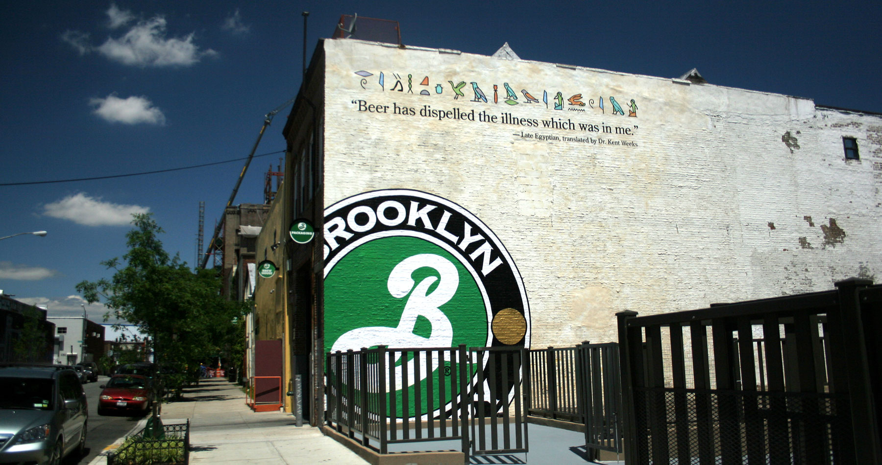 brooklynbrewry.jpg