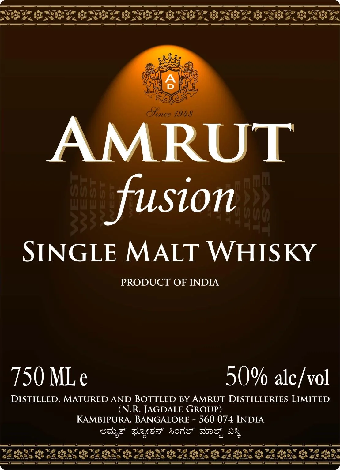amrut fusion.jpg