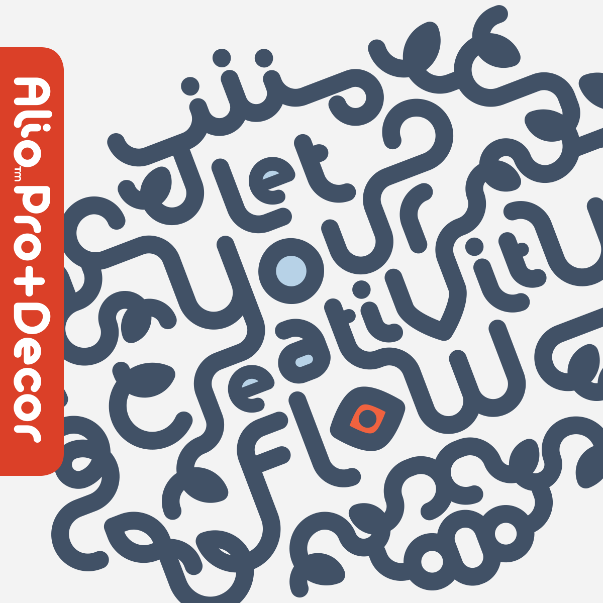 AlioPro_Decor.png