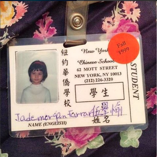 Me at five years old, mean-muggin for my Chinese school ID card. Every Saturday I would try to "misplace" or "forget" this card; I would bury it in the bottom of my Jansport, just hoping that in not being able to present it, I could avoid having to go to class. 
