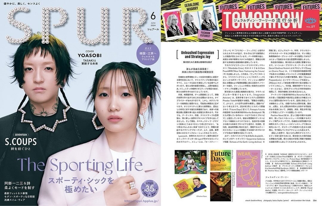 Thank you @trendatelierbygeraldinewharry for including #wearnextbook in your Tomorrow column for SPUR mag in Japan 💚 

Posted @withregram &bull; @trendatelierbygeraldinewharry 

UNLEASHED EXPRESSION AND STRATEGIC JOY. 

This issue focuses on people 