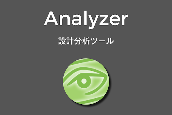 3-2_homepage-tiles_analyzer-jp.png