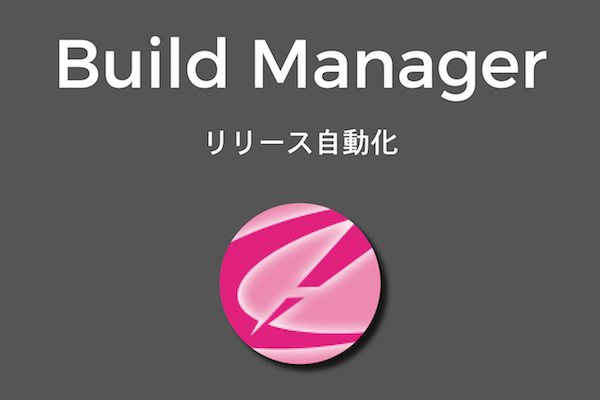 3-2_homepage-tiles_build-manager-jp.png