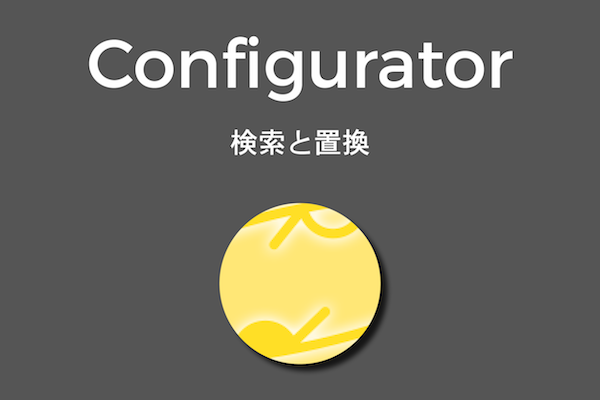 3-2_homepage-tiles_configurator-jp.png