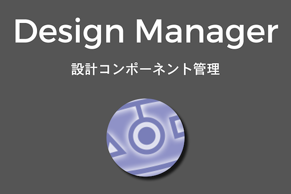 3-2_homepage-tiles_design-manager-jp.png